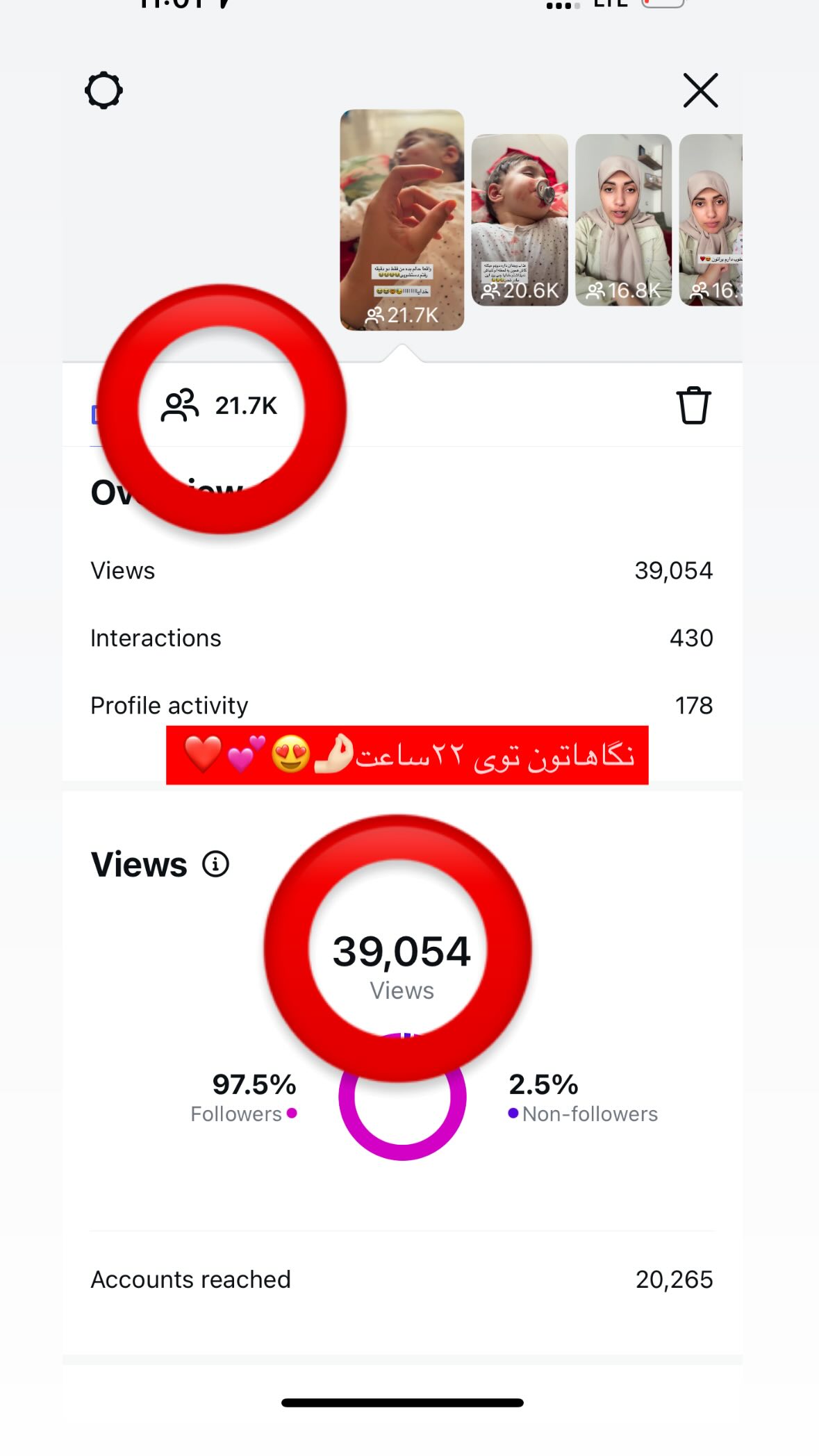  جدید ترین استوری اینستاگرام یهدا