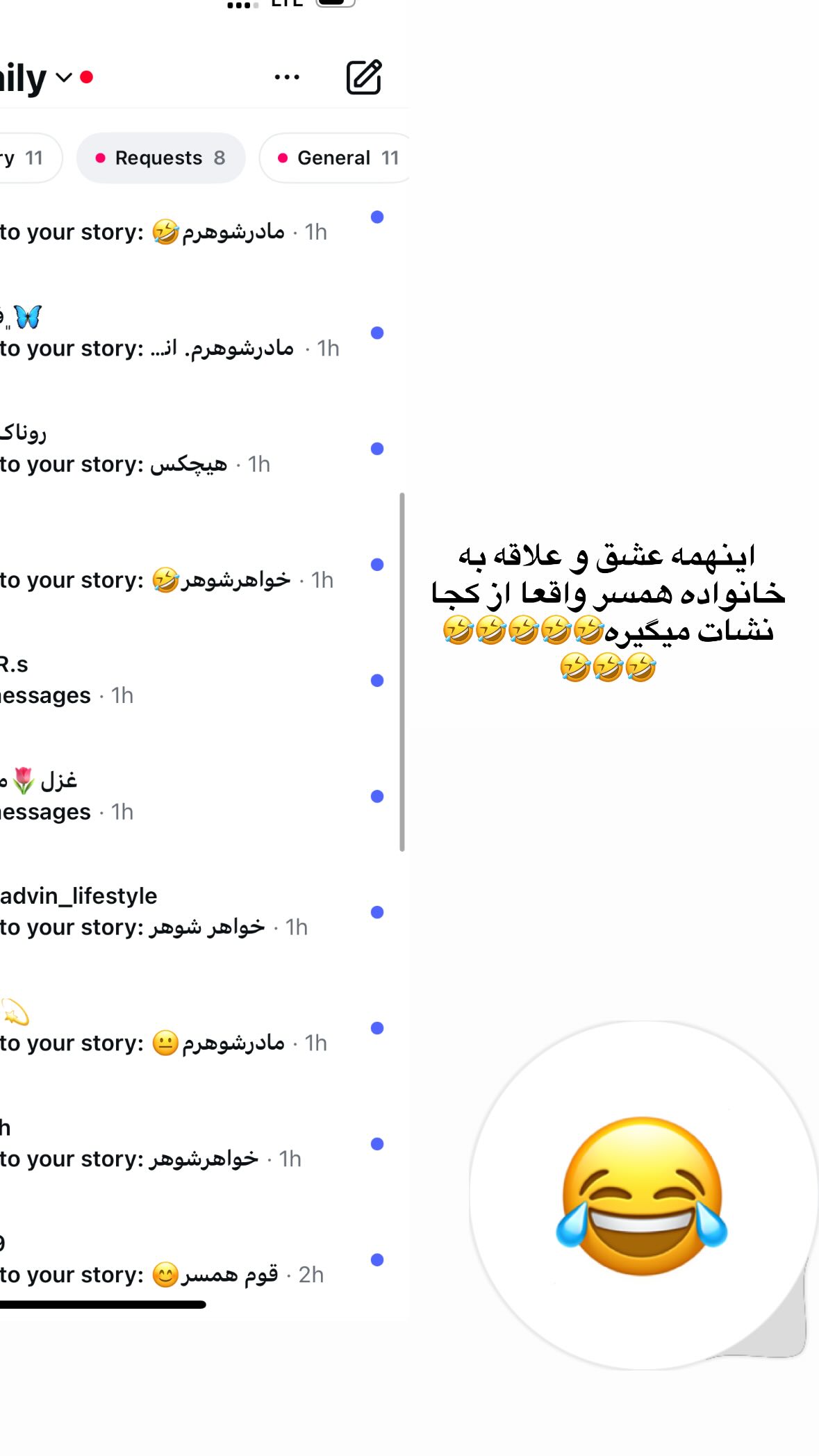  جدید ترین استوری اینستاگرام یهدا