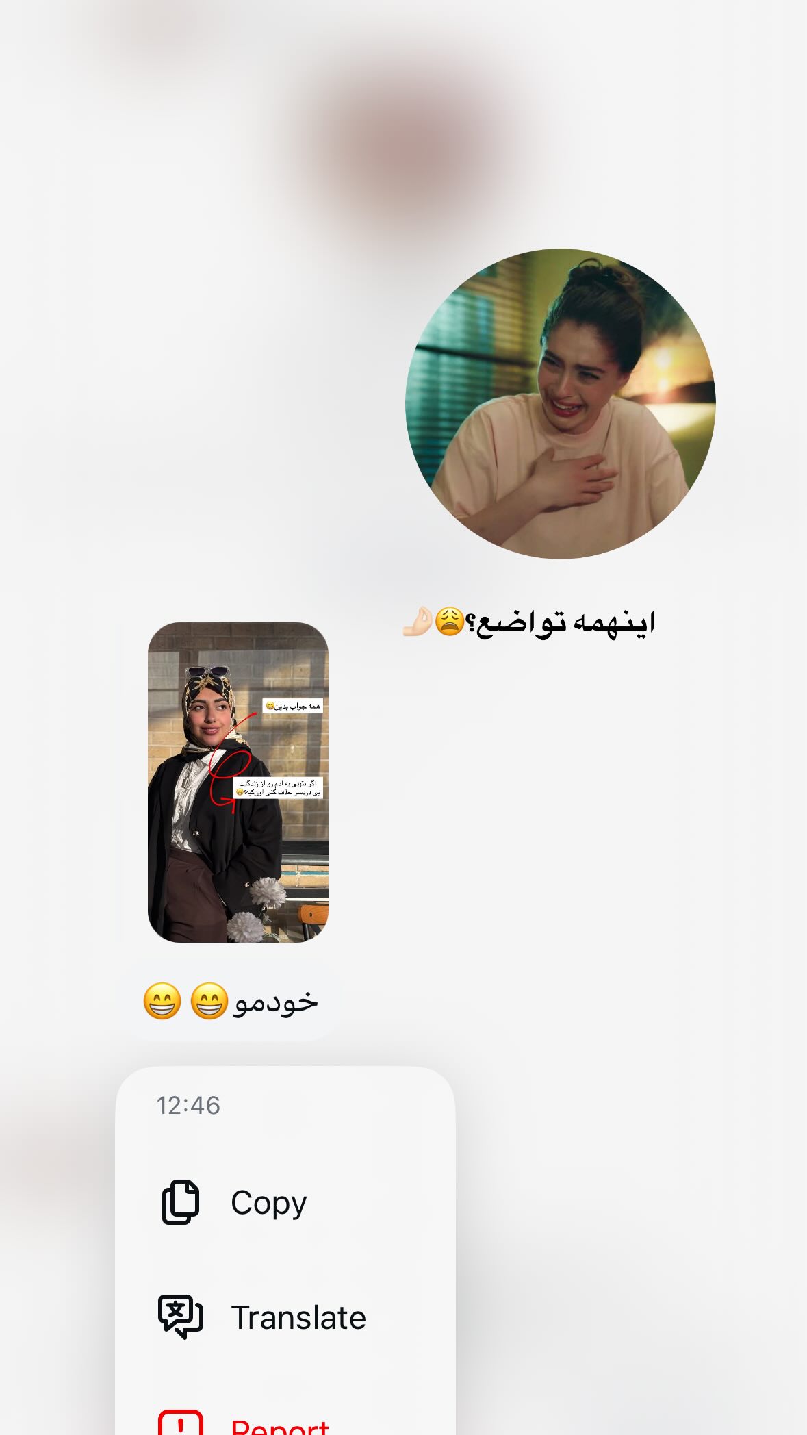 جدید ترین استوری اینستاگرام یهدا