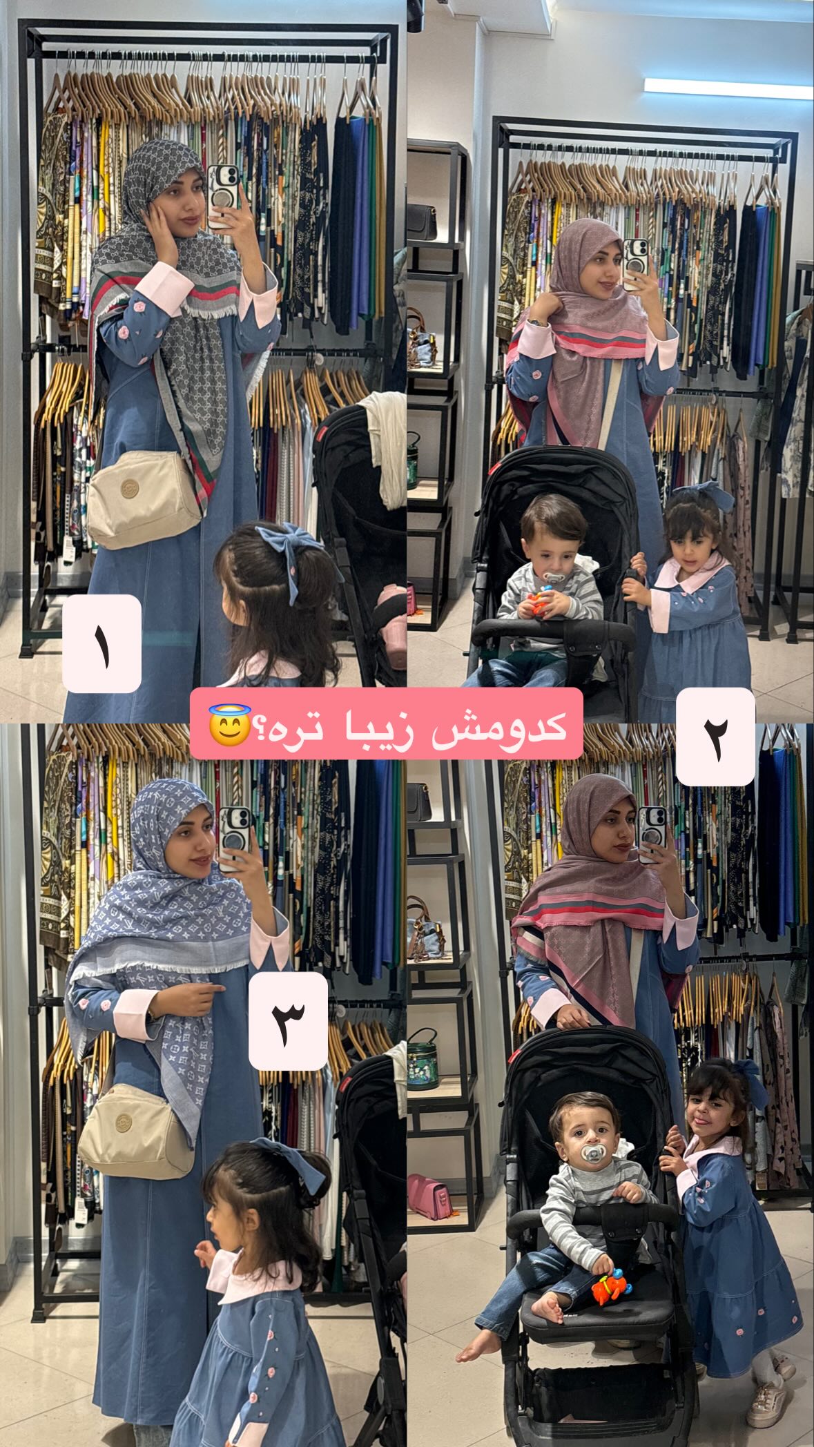 جدید ترین استوری اینستاگرام یهدا