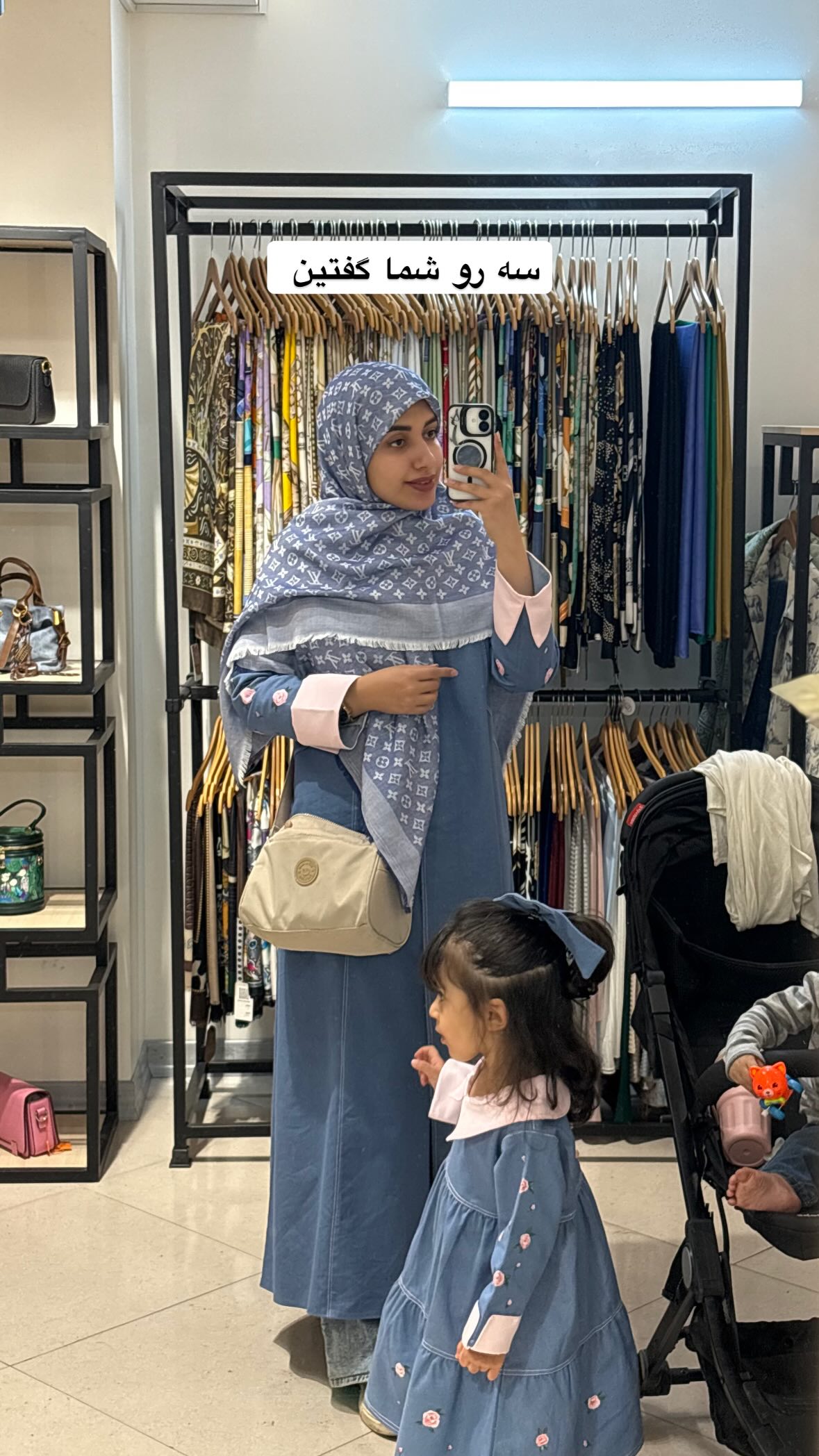  جدید ترین استوری اینستاگرام یهدا