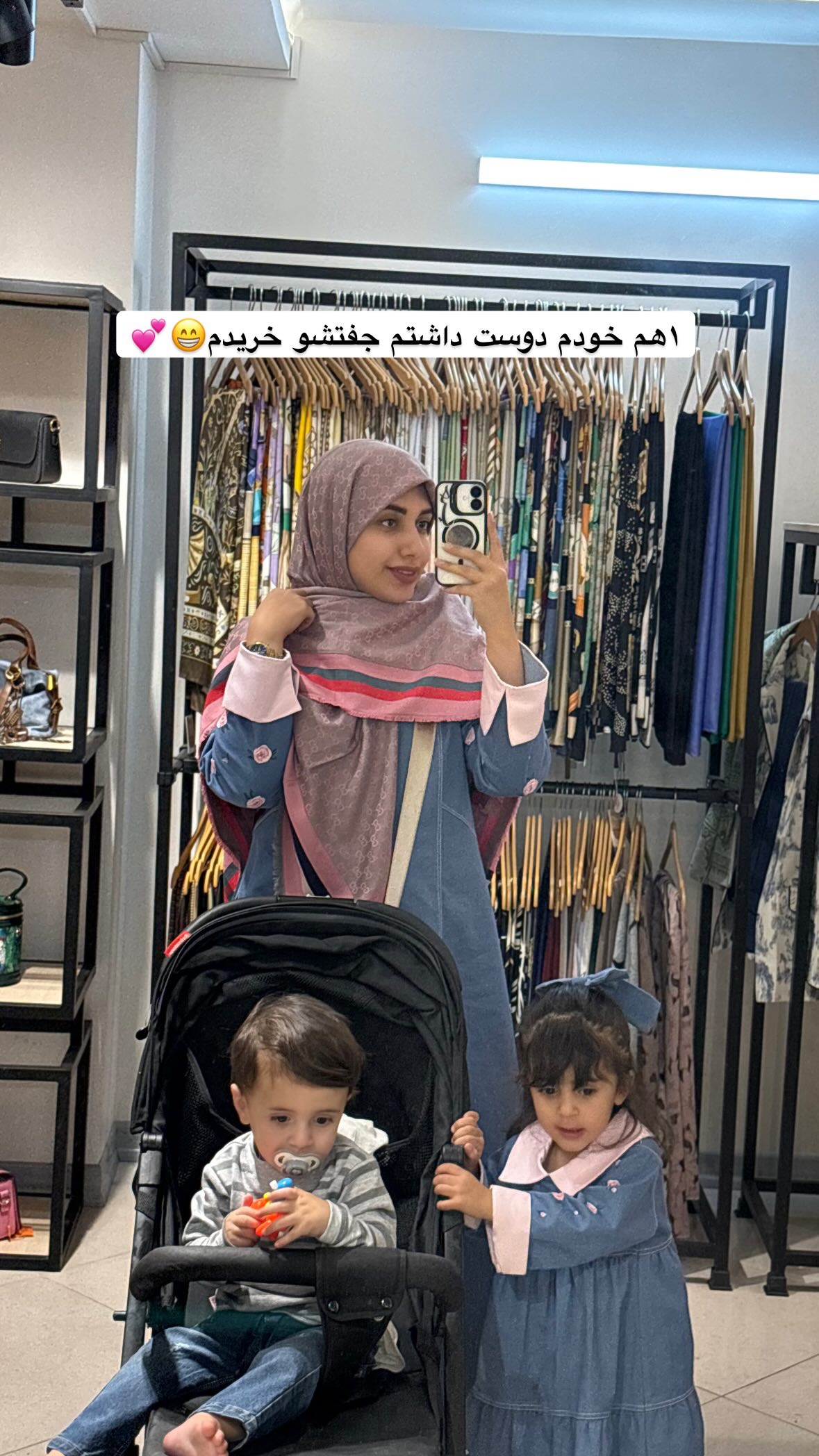  جدید ترین استوری اینستاگرام یهدا