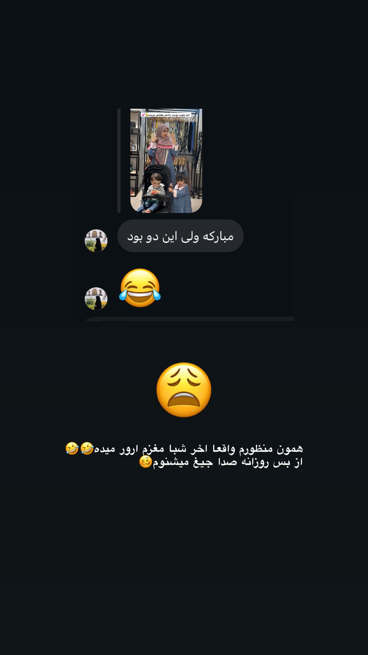  جدید ترین استوری اینستاگرام یهدا