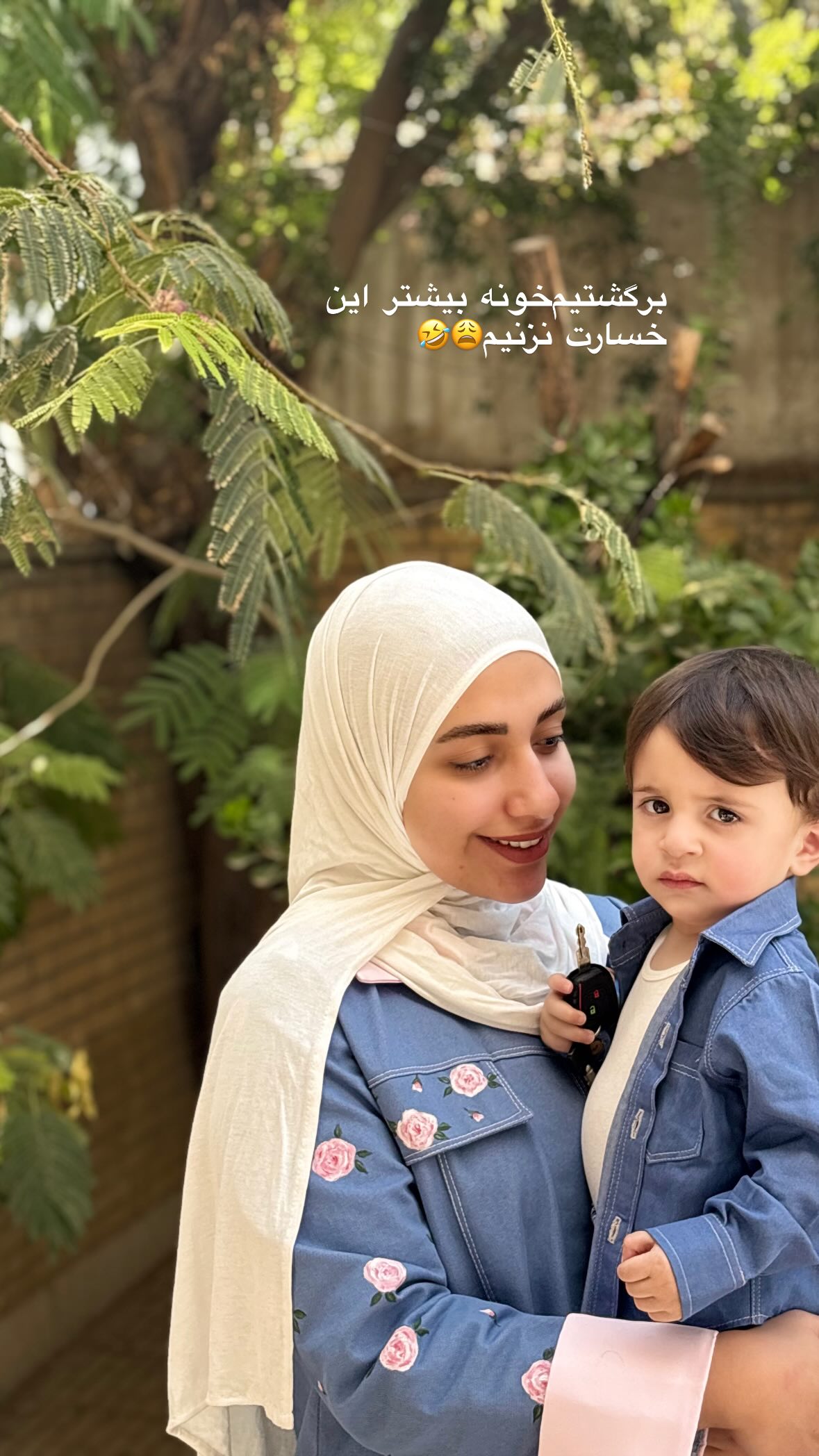  جدید ترین استوری اینستاگرام یهدا