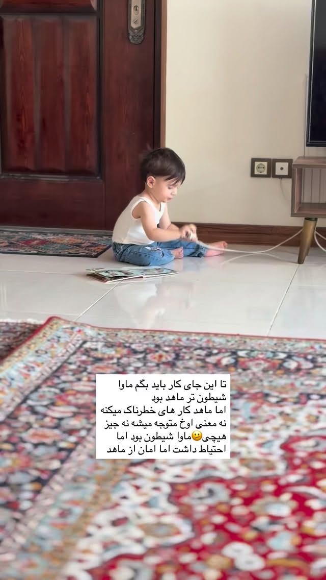  جدید ترین استوری اینستاگرام یهدا