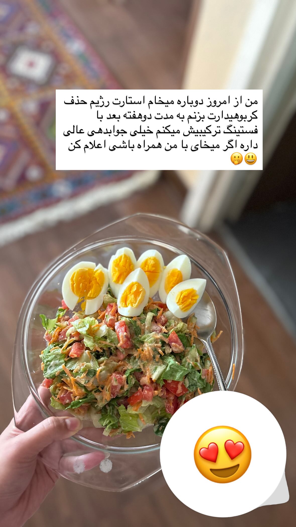  جدید ترین استوری اینستاگرام یهدا