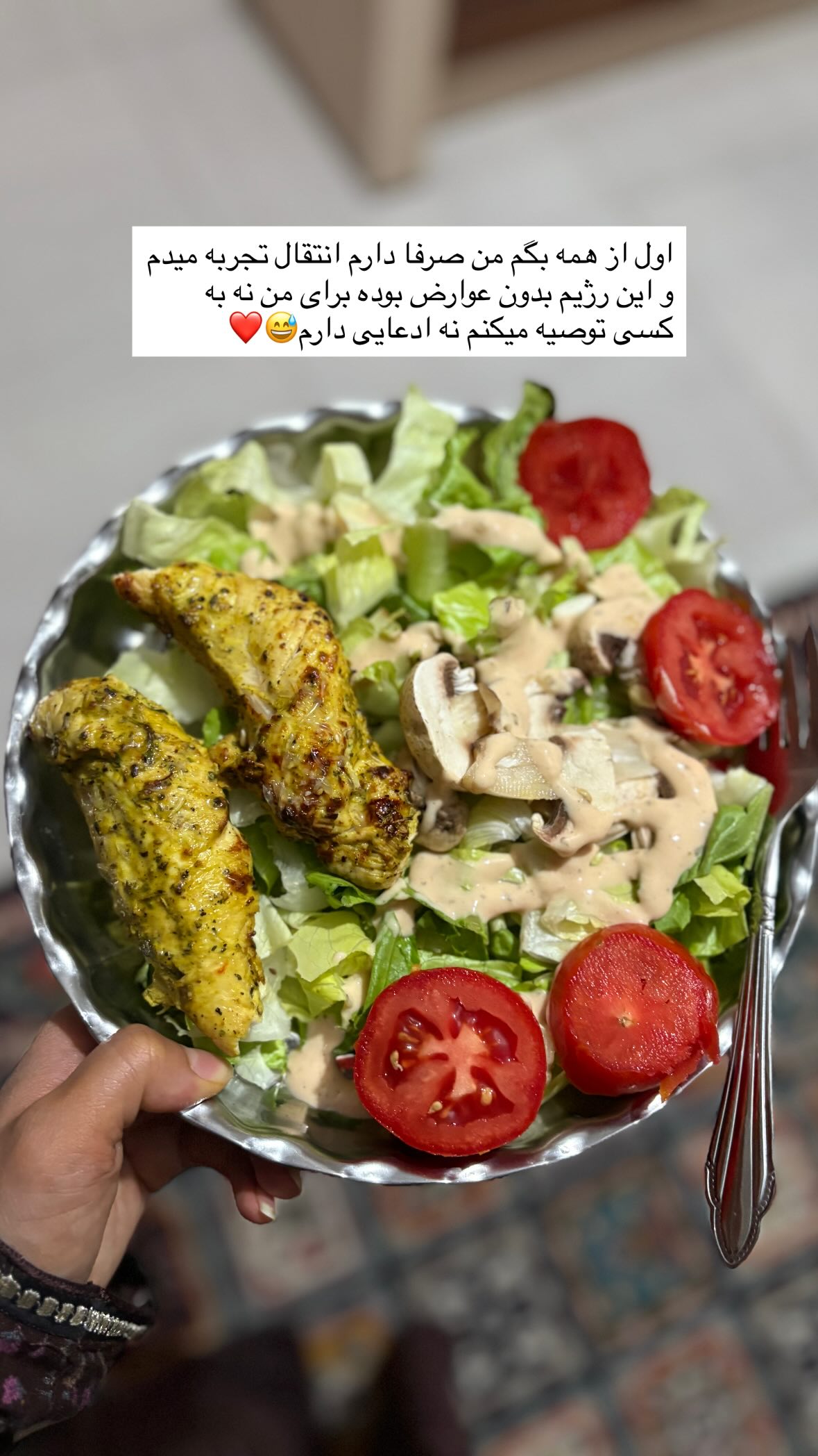  جدید ترین استوری اینستاگرام یهدا