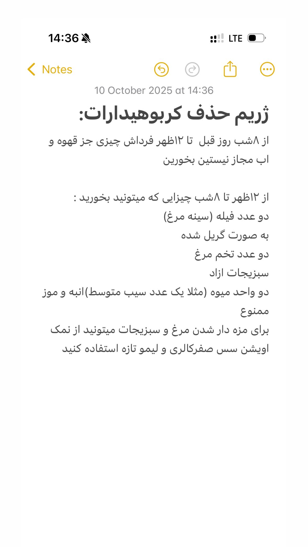  جدید ترین استوری اینستاگرام یهدا