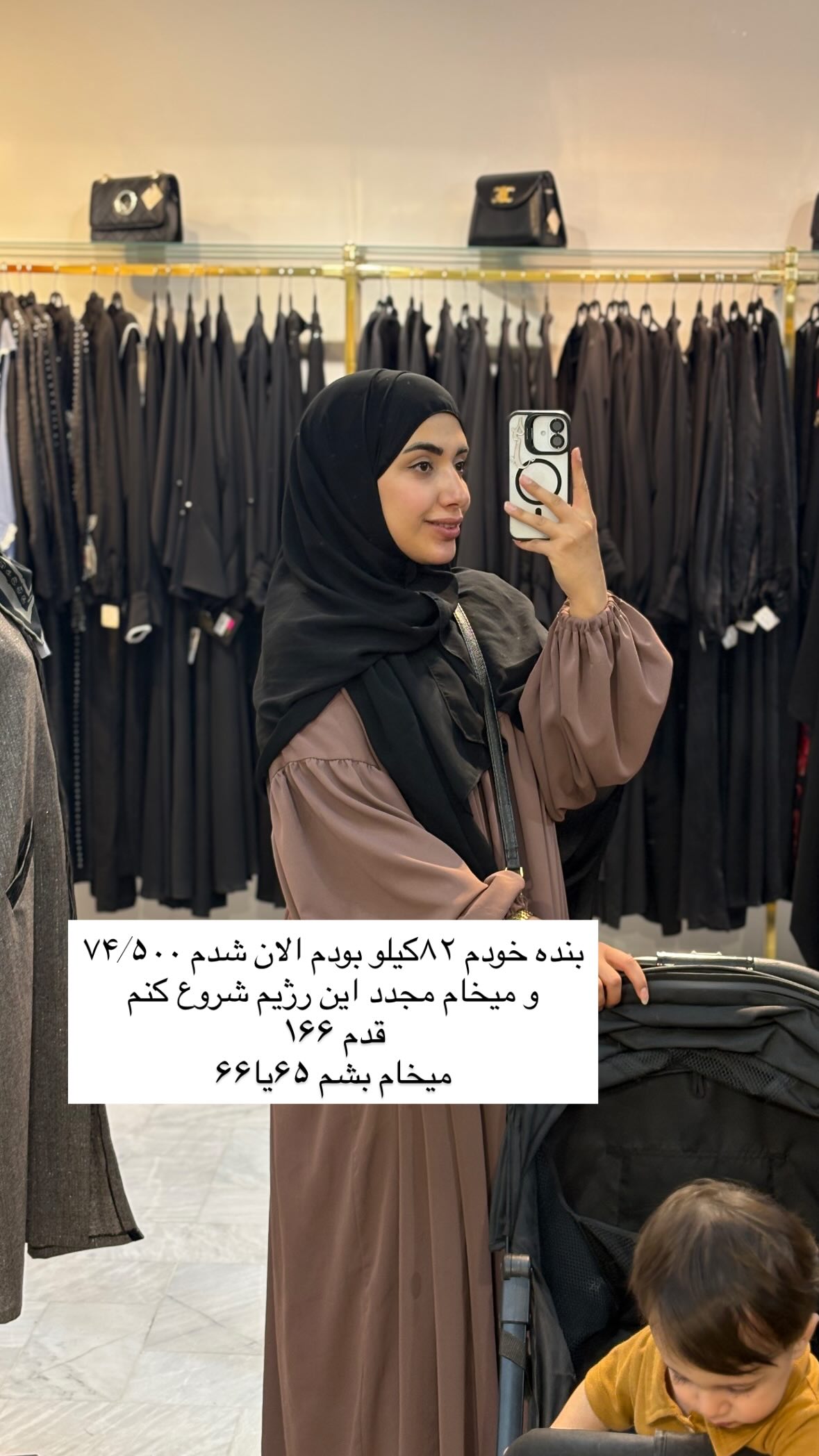  جدید ترین استوری اینستاگرام یهدا