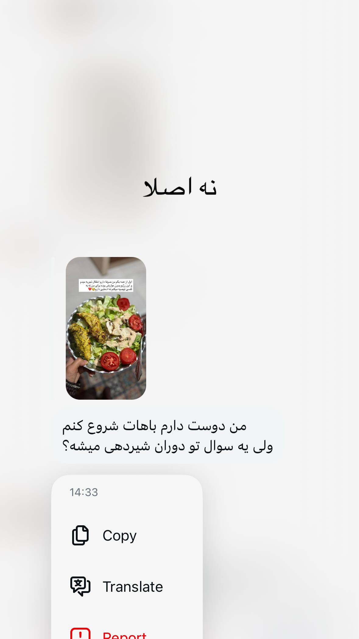  جدید ترین استوری اینستاگرام یهدا
