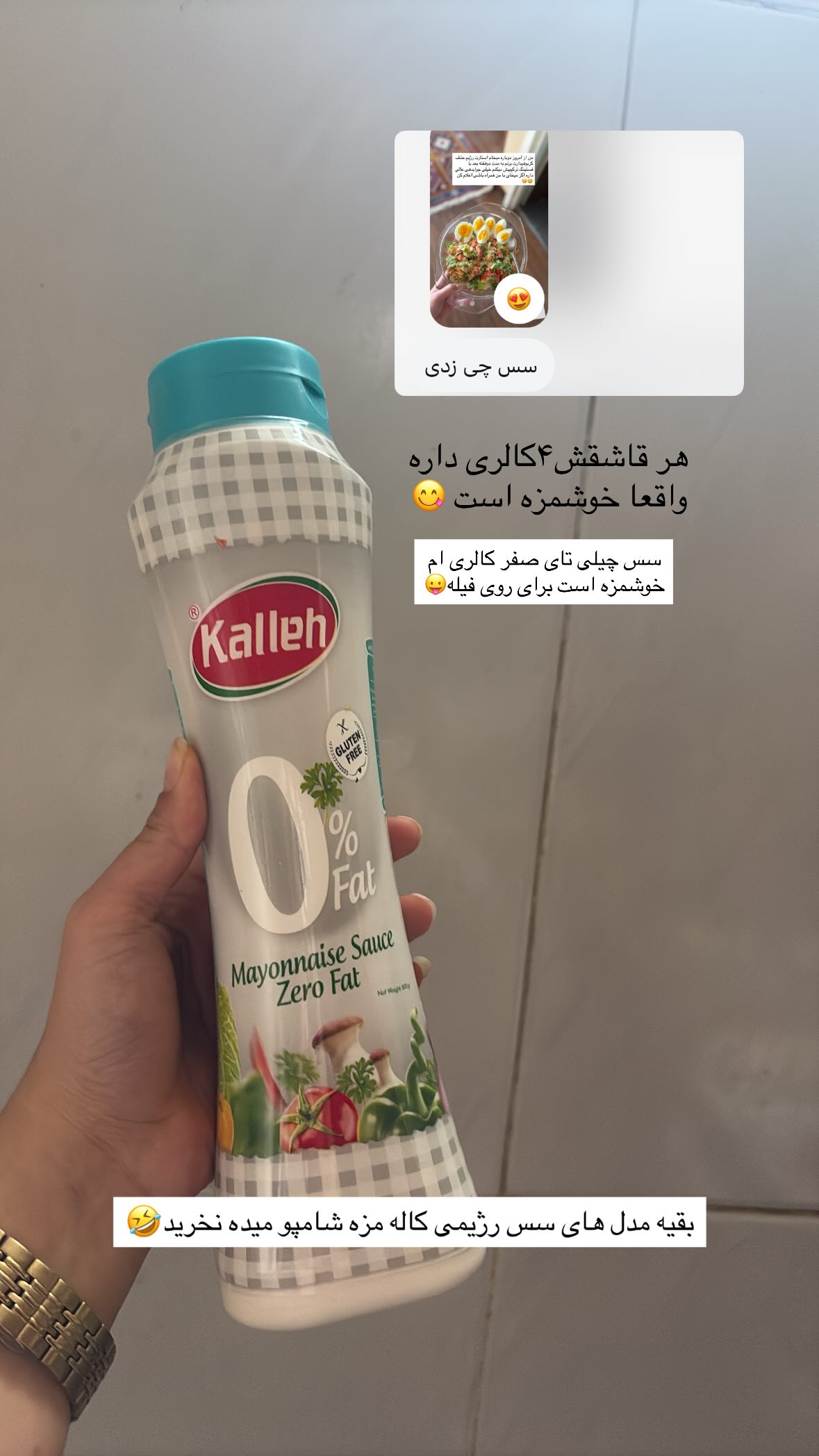  جدید ترین استوری اینستاگرام یهدا