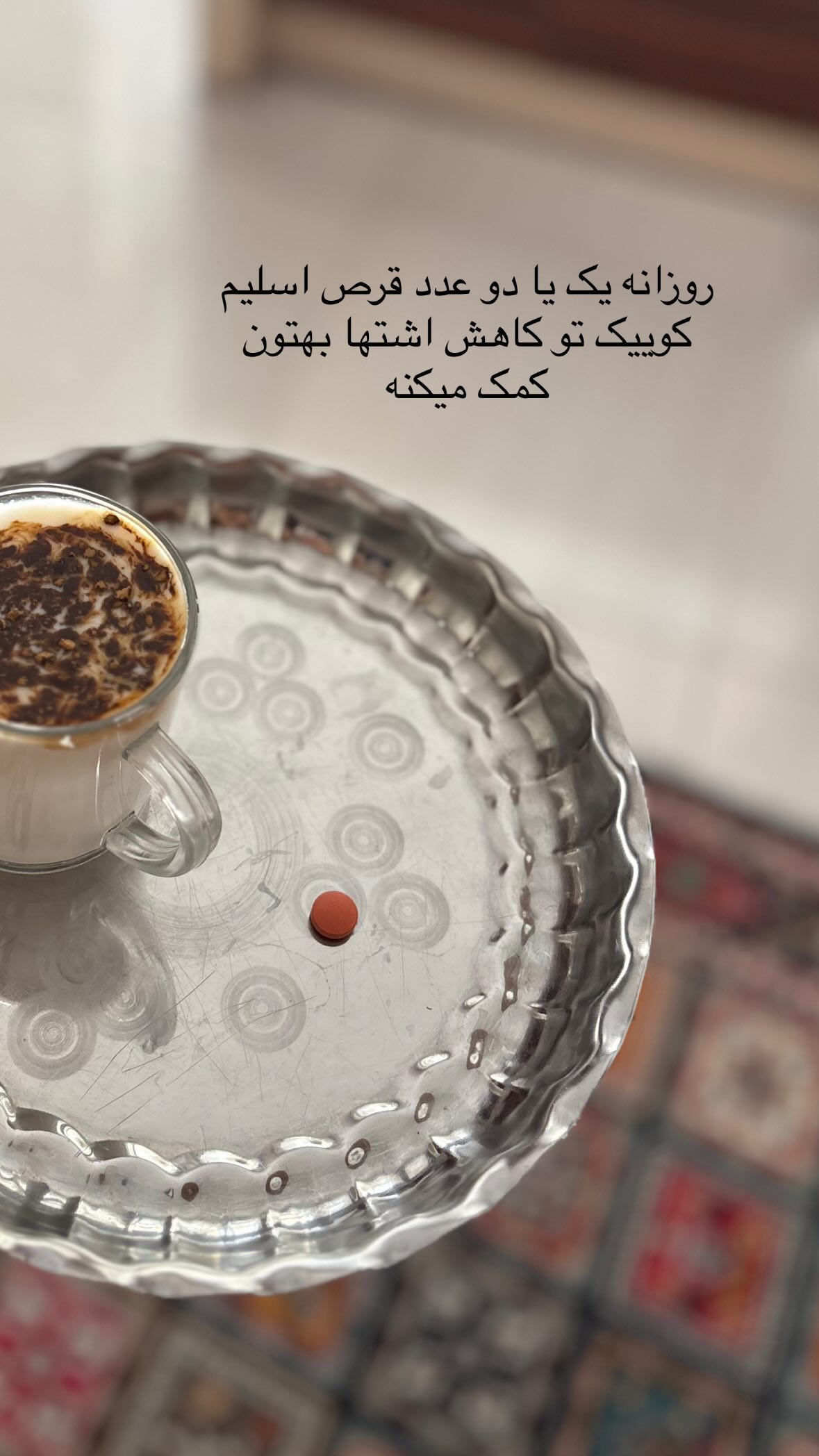  جدید ترین استوری اینستاگرام یهدا
