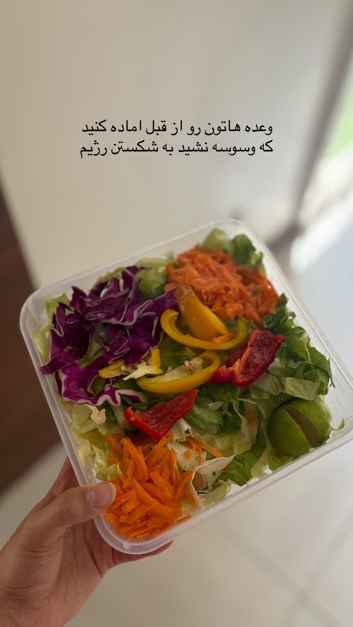 جدید ترین استوری اینستاگرام یهدا