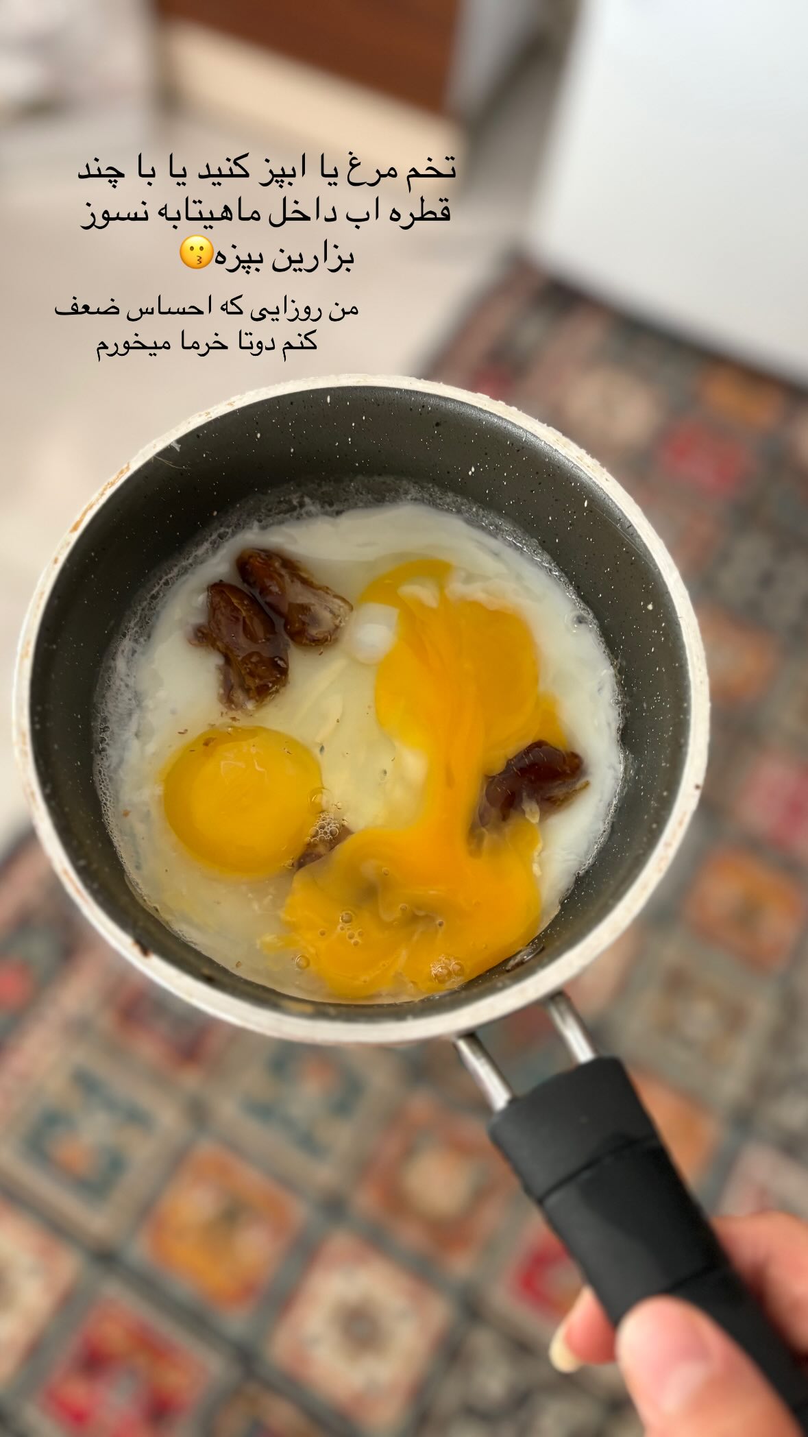  جدید ترین استوری اینستاگرام یهدا