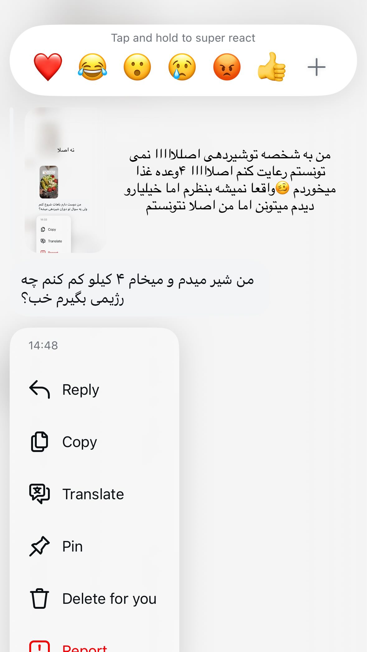  جدید ترین استوری اینستاگرام یهدا