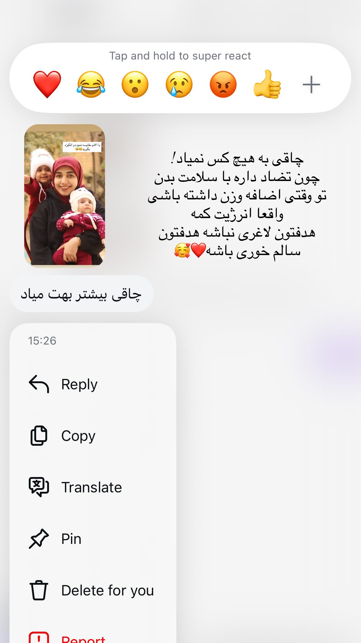  جدید ترین استوری اینستاگرام یهدا
