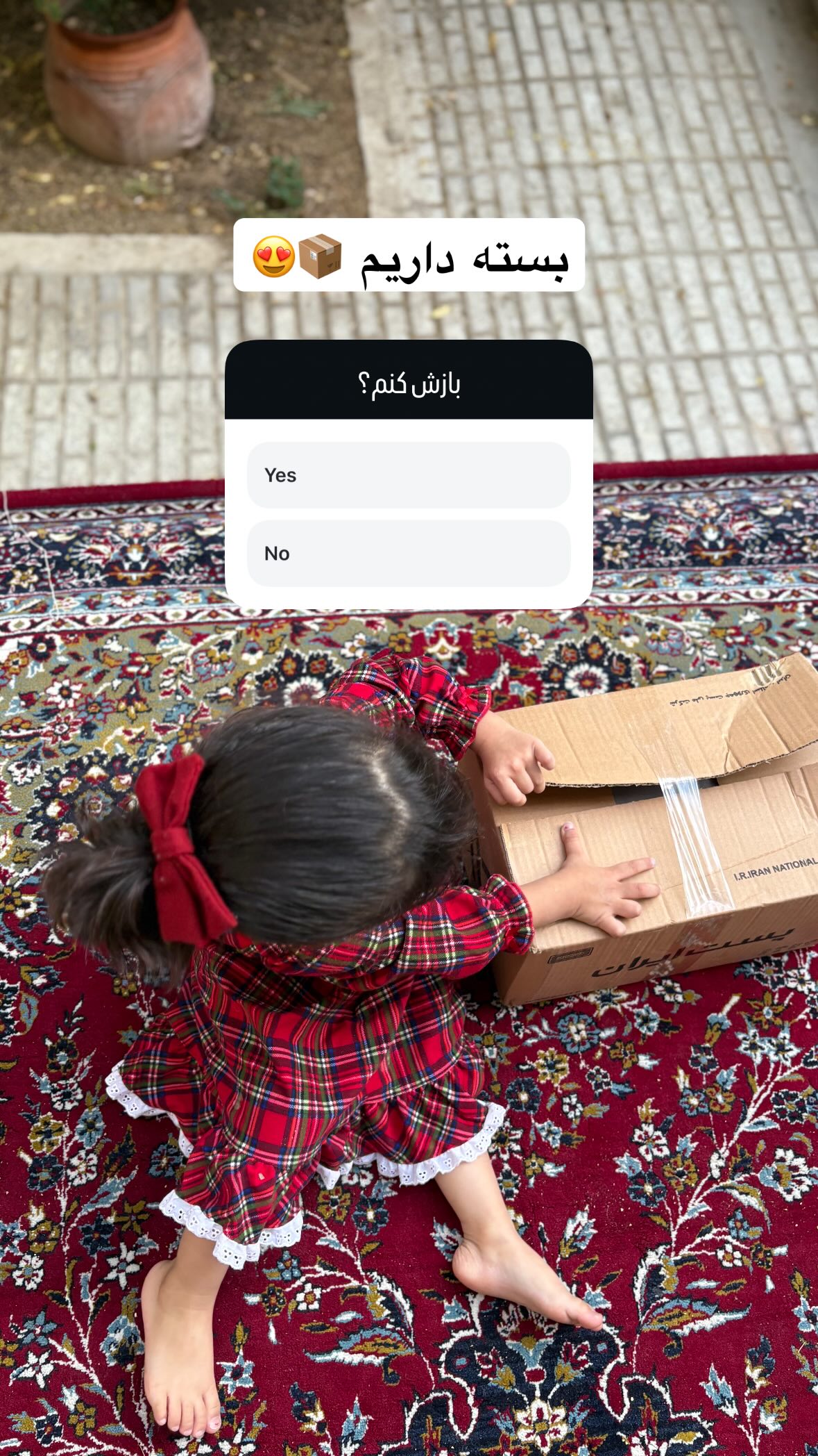  جدید ترین استوری اینستاگرام یهدا