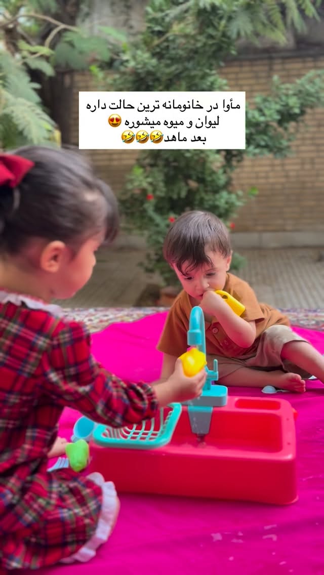  جدید ترین استوری اینستاگرام یهدا