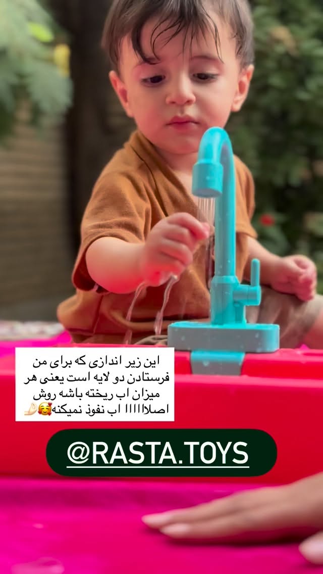  جدید ترین استوری اینستاگرام یهدا