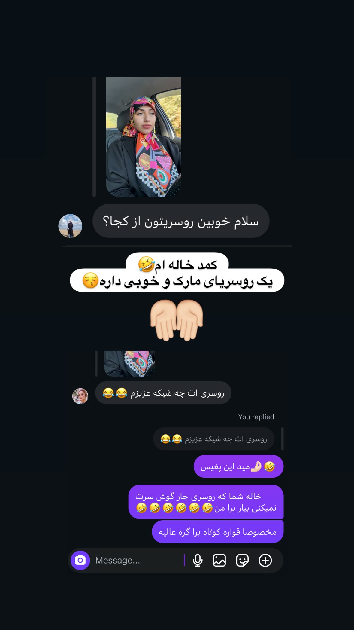  جدید ترین استوری اینستاگرام یهدا