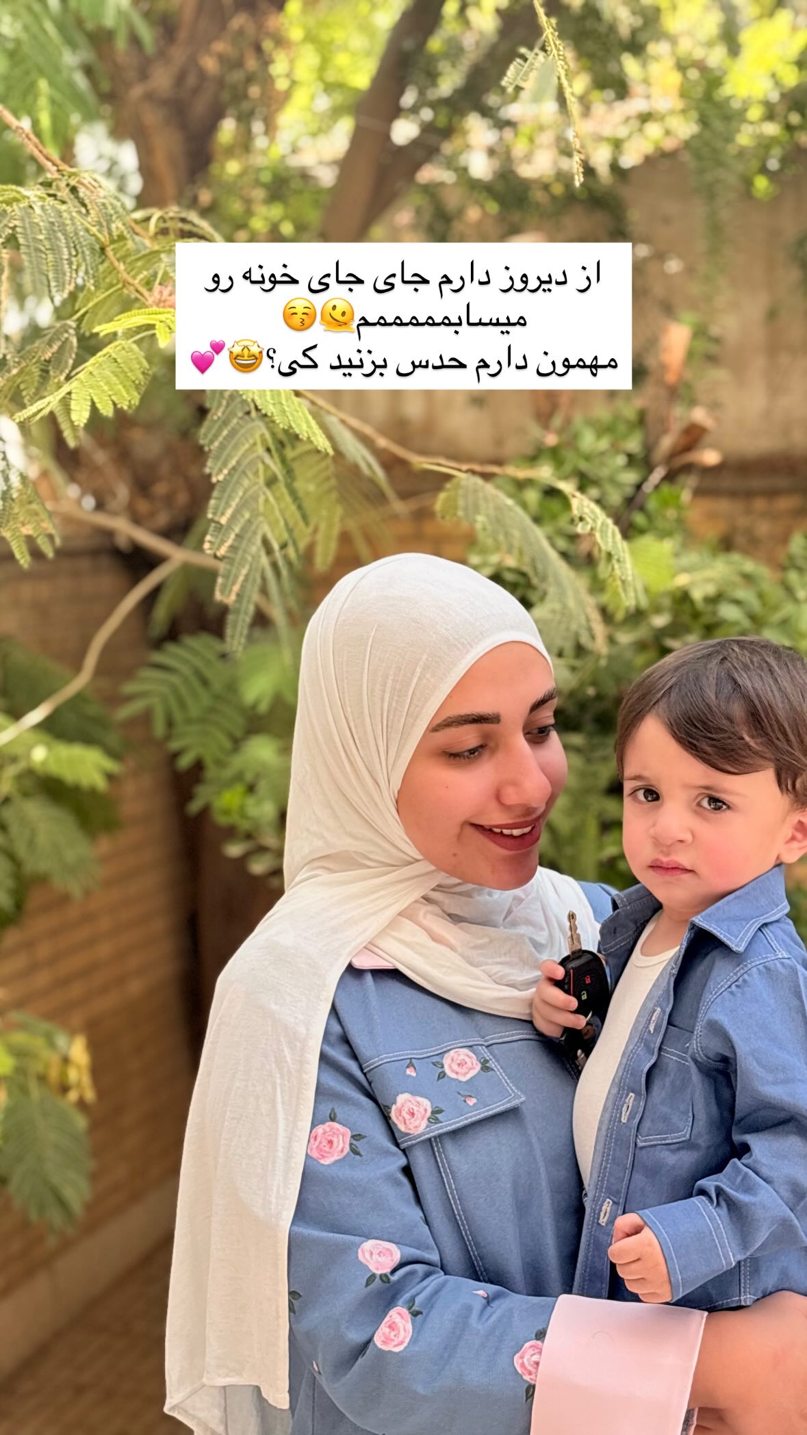  جدید ترین استوری اینستاگرام یهدا