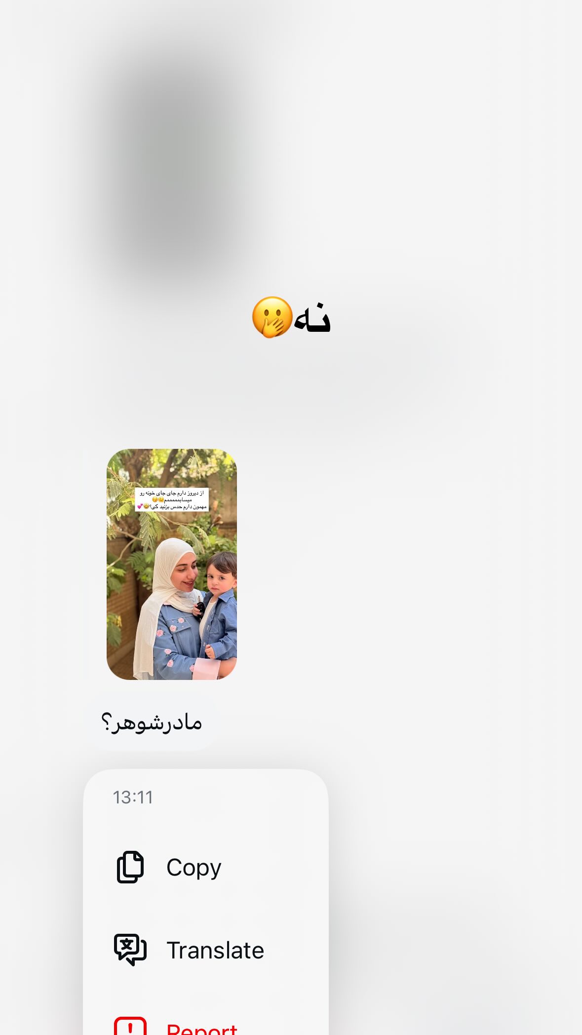  جدید ترین استوری اینستاگرام یهدا