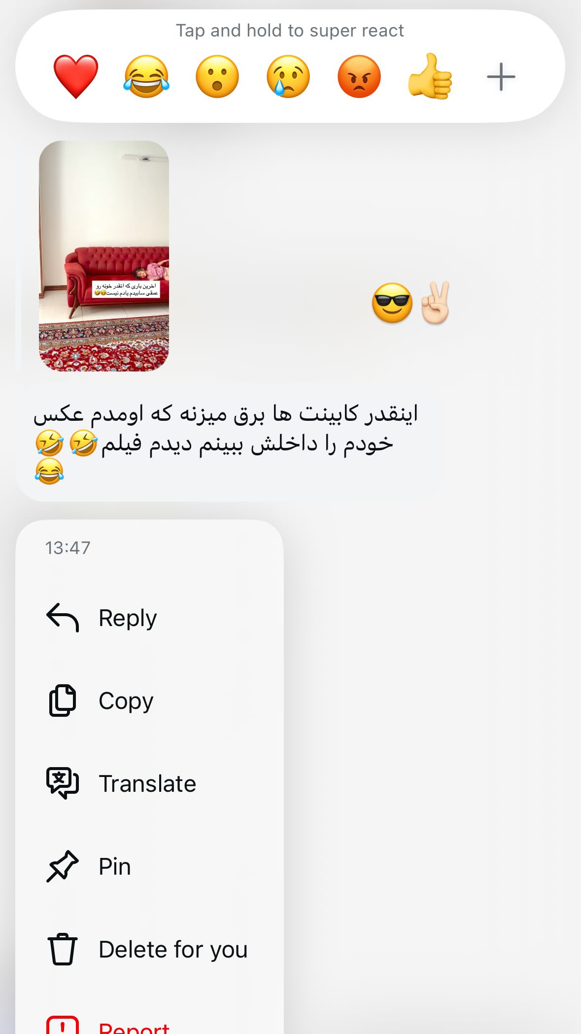  جدید ترین استوری اینستاگرام یهدا