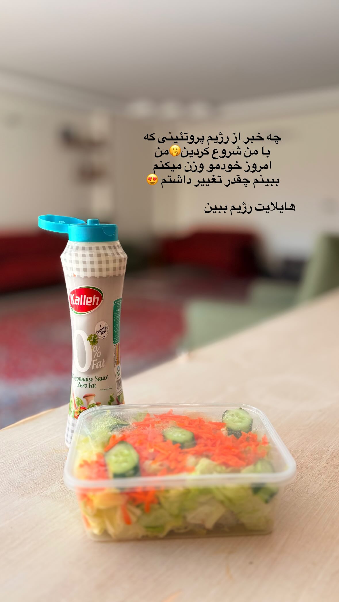  جدید ترین استوری اینستاگرام یهدا