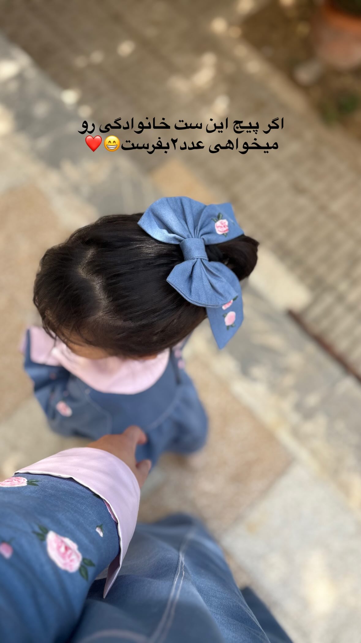  جدید ترین استوری اینستاگرام یهدا