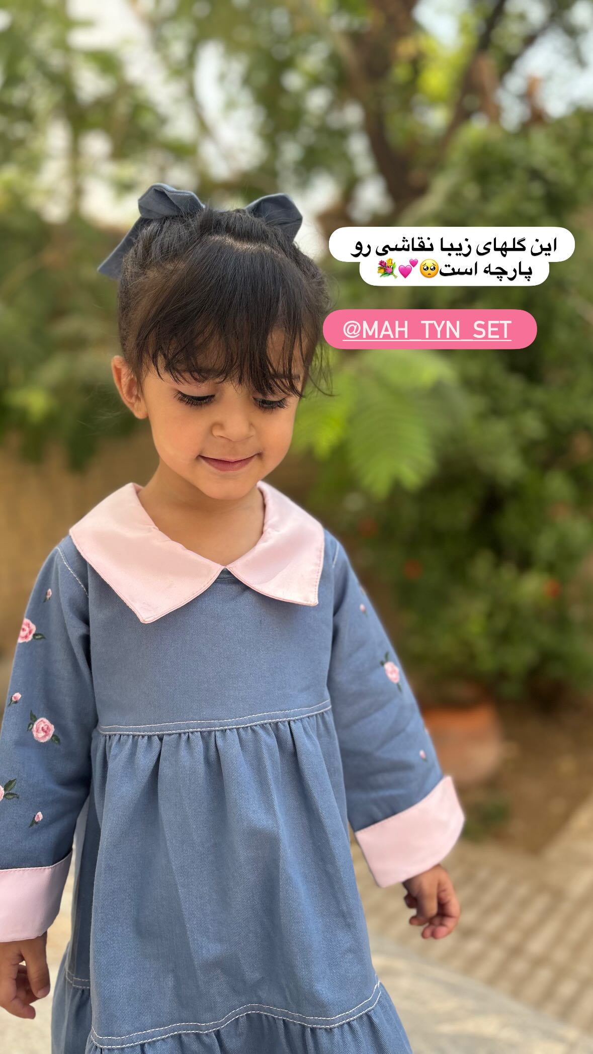  جدید ترین استوری اینستاگرام یهدا