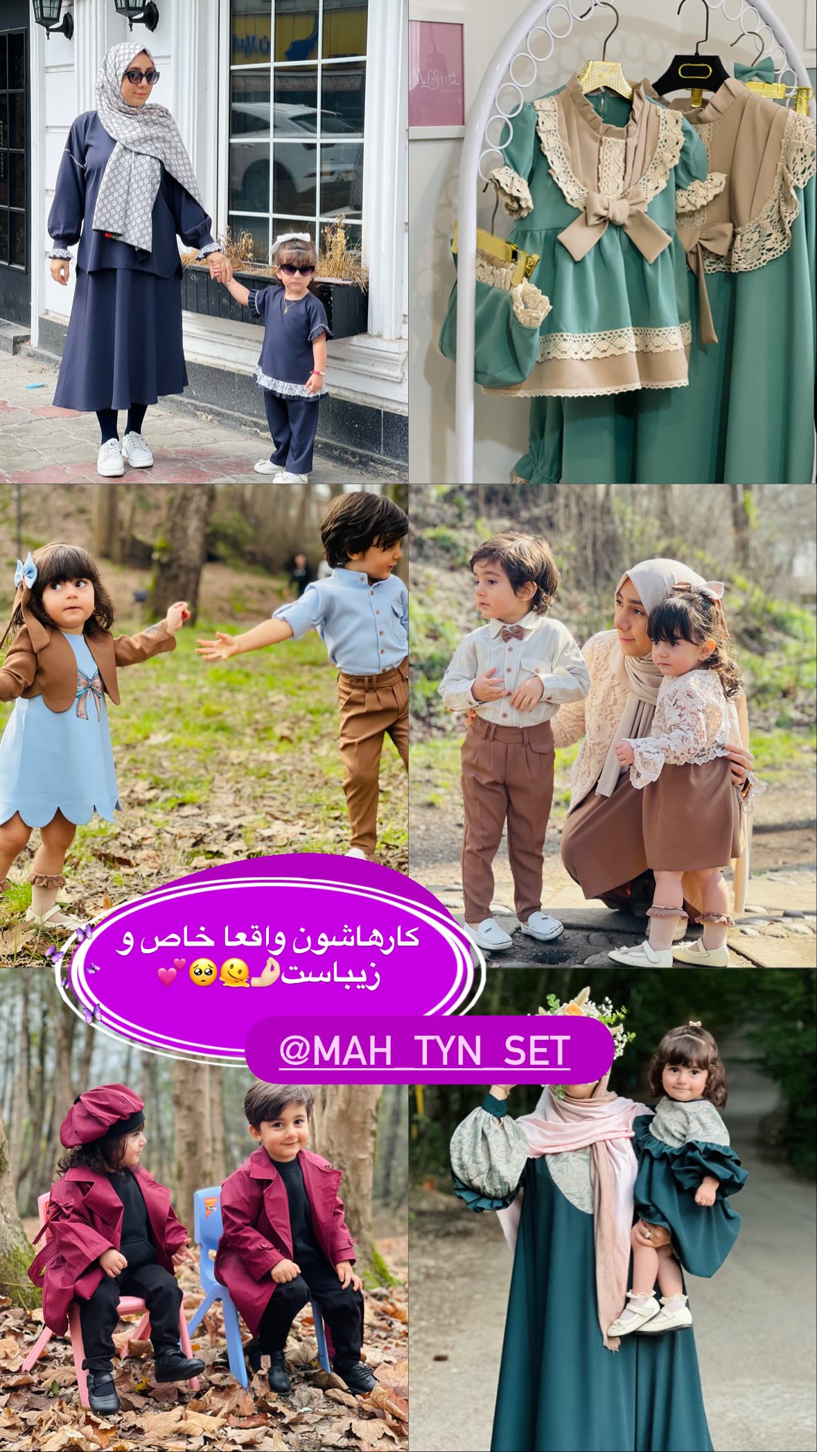  جدید ترین استوری اینستاگرام یهدا