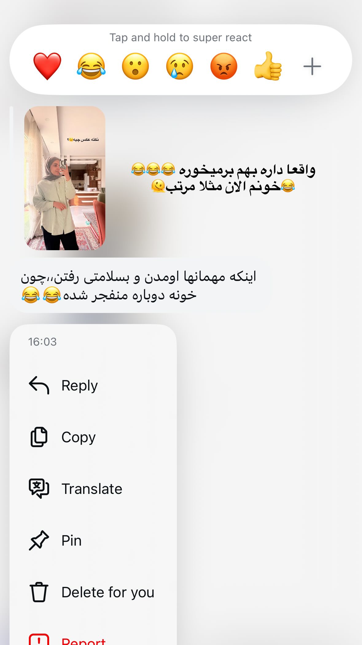  جدید ترین استوری اینستاگرام یهدا