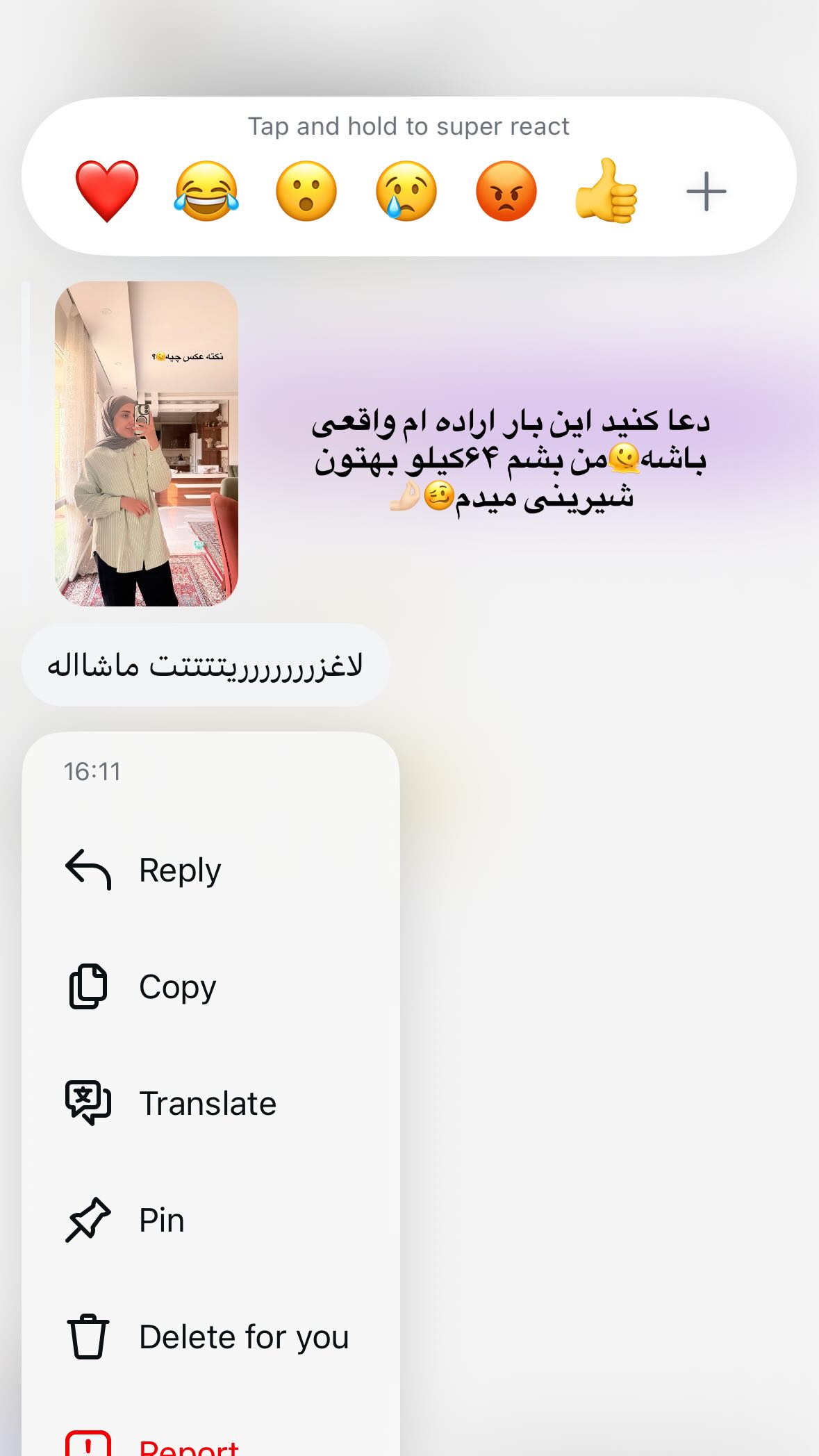  جدید ترین استوری اینستاگرام یهدا