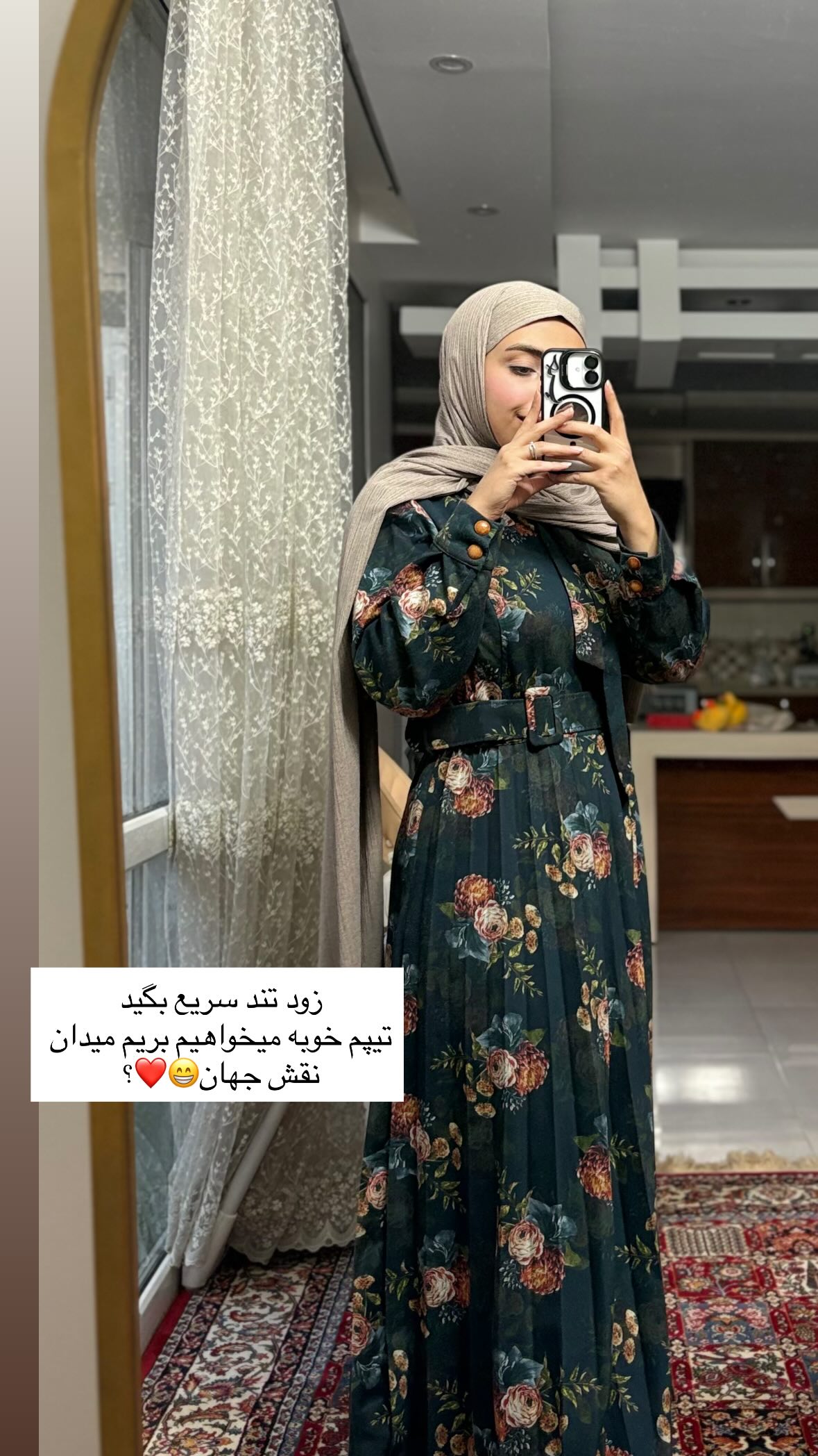 جدید ترین استوری اینستاگرام یهدا
