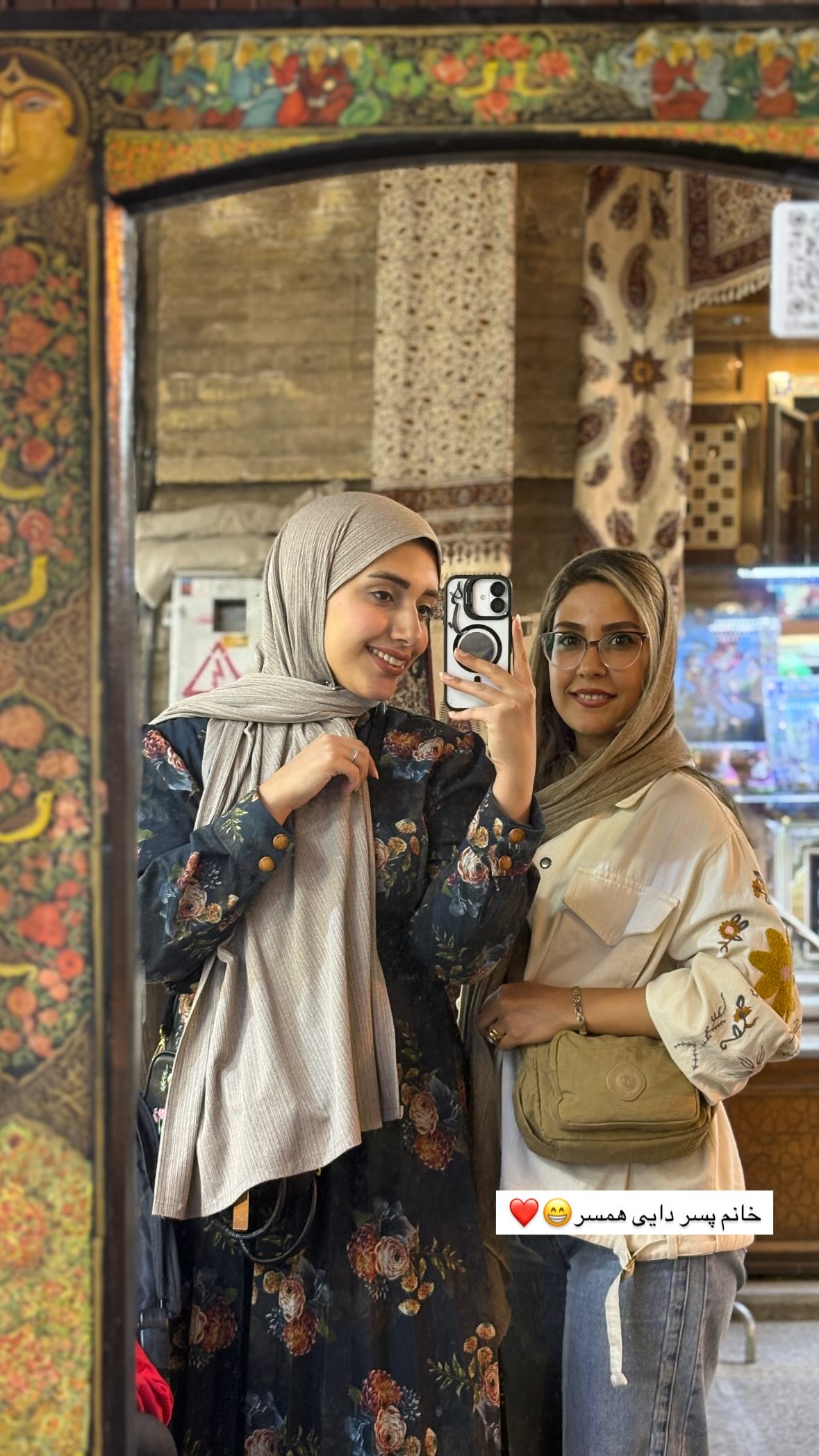  جدید ترین استوری اینستاگرام یهدا
