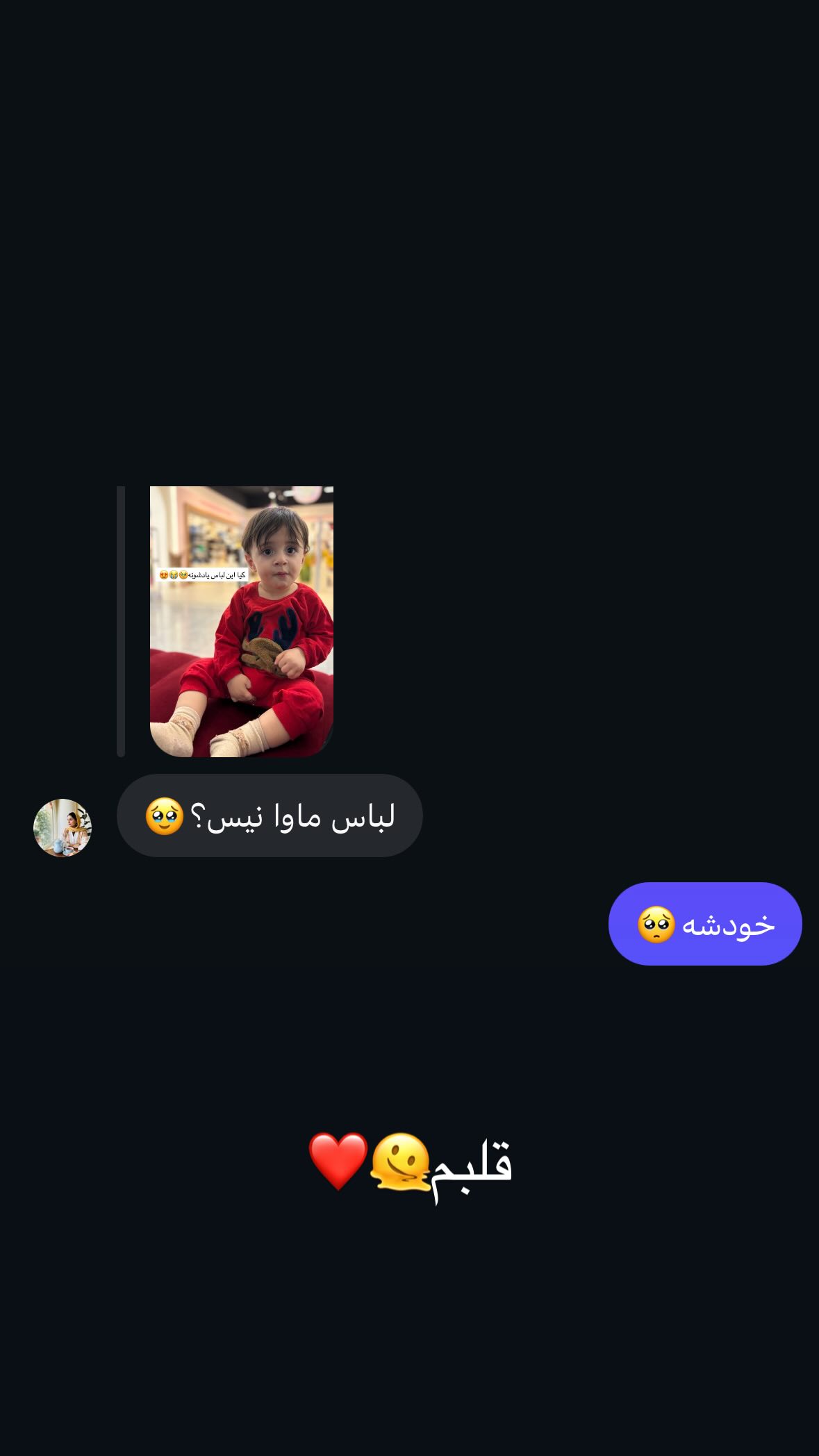  جدید ترین استوری اینستاگرام یهدا