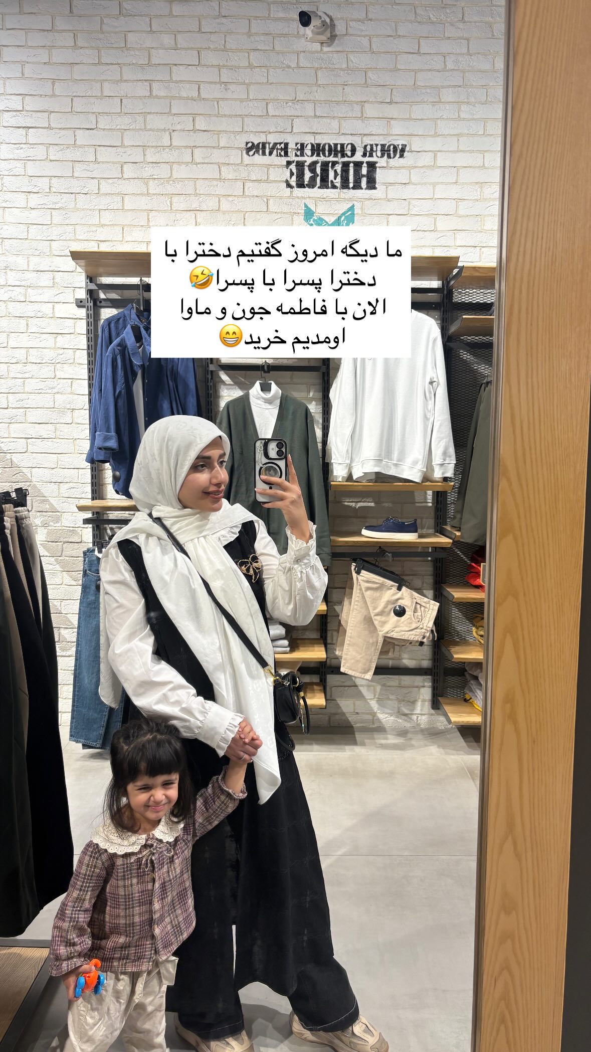 جدید ترین استوری اینستاگرام یهدا