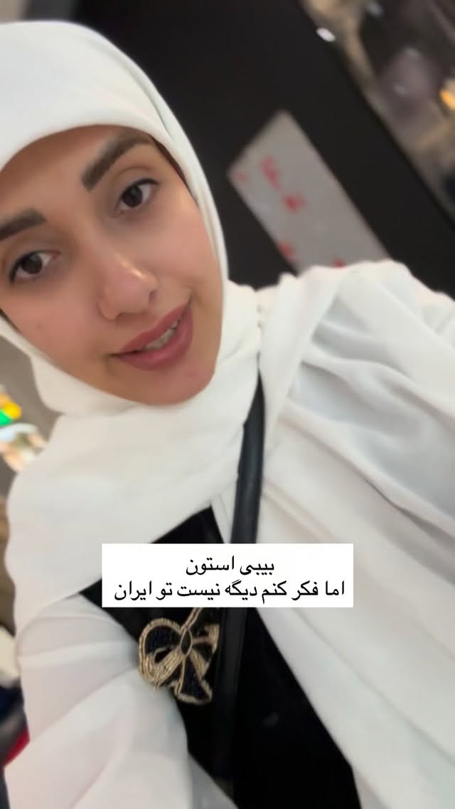  جدید ترین استوری اینستاگرام یهدا