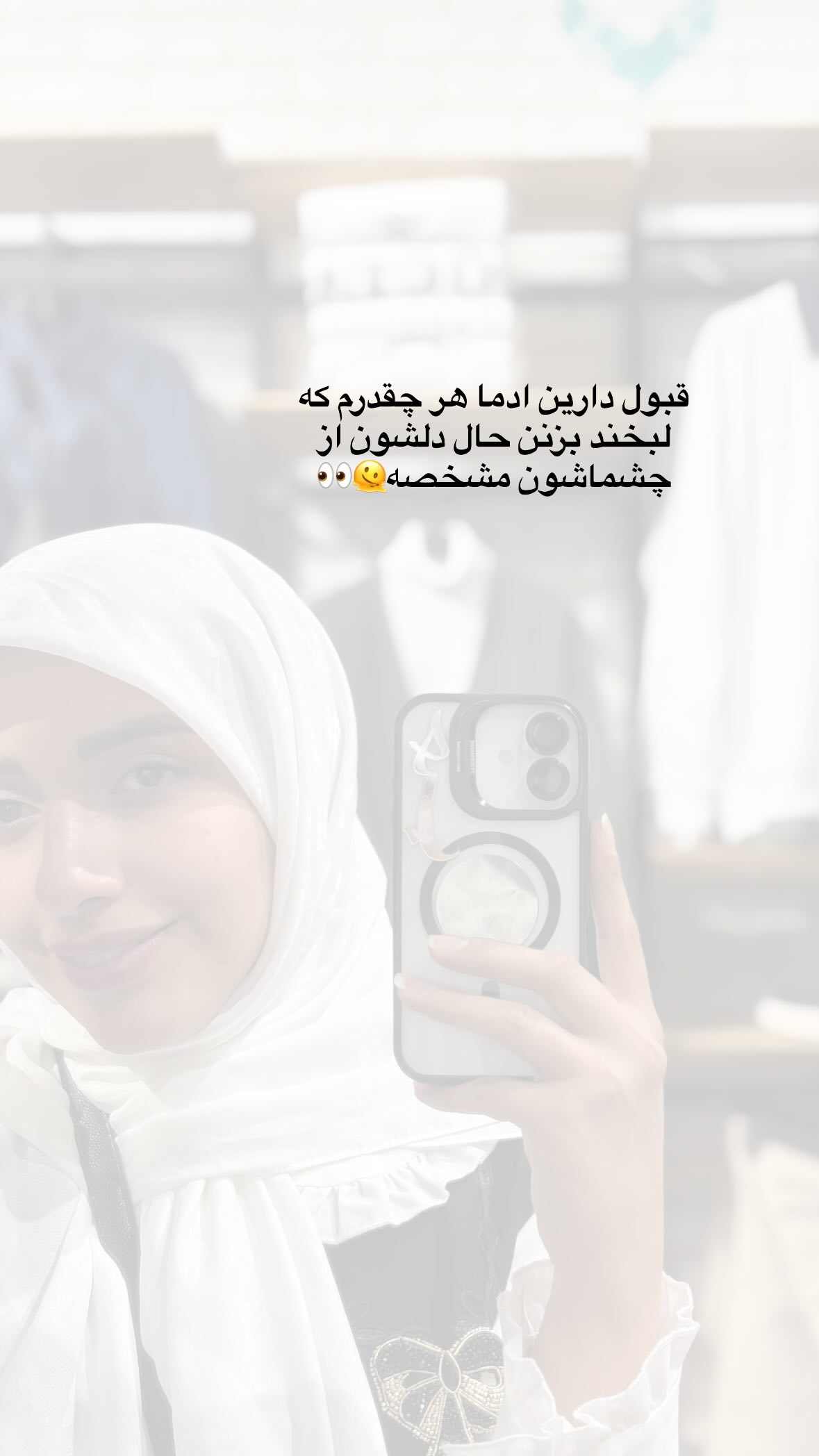  جدید ترین استوری اینستاگرام یهدا