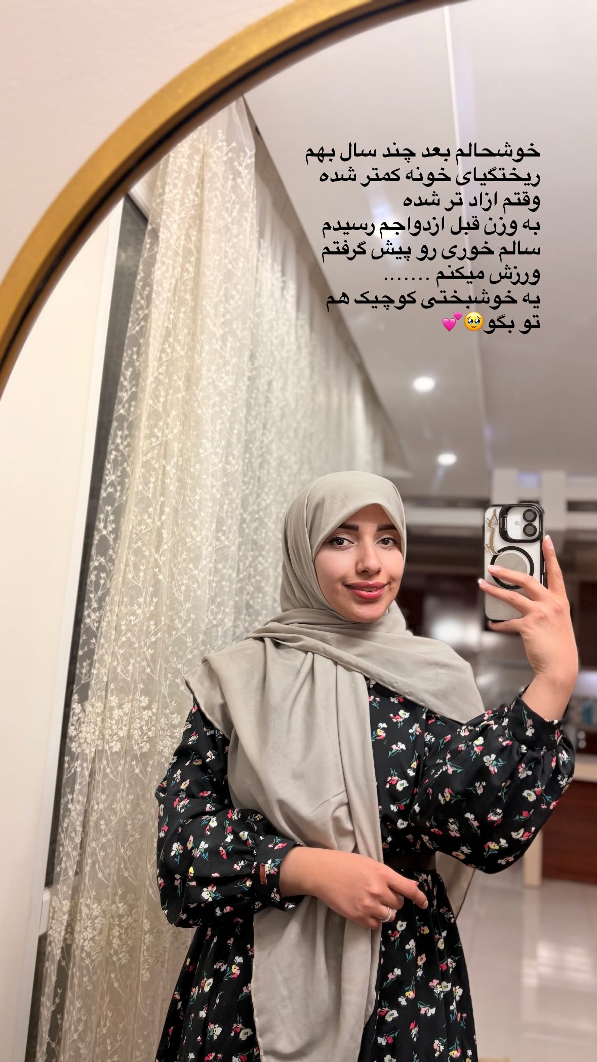  جدید ترین استوری اینستاگرام یهدا