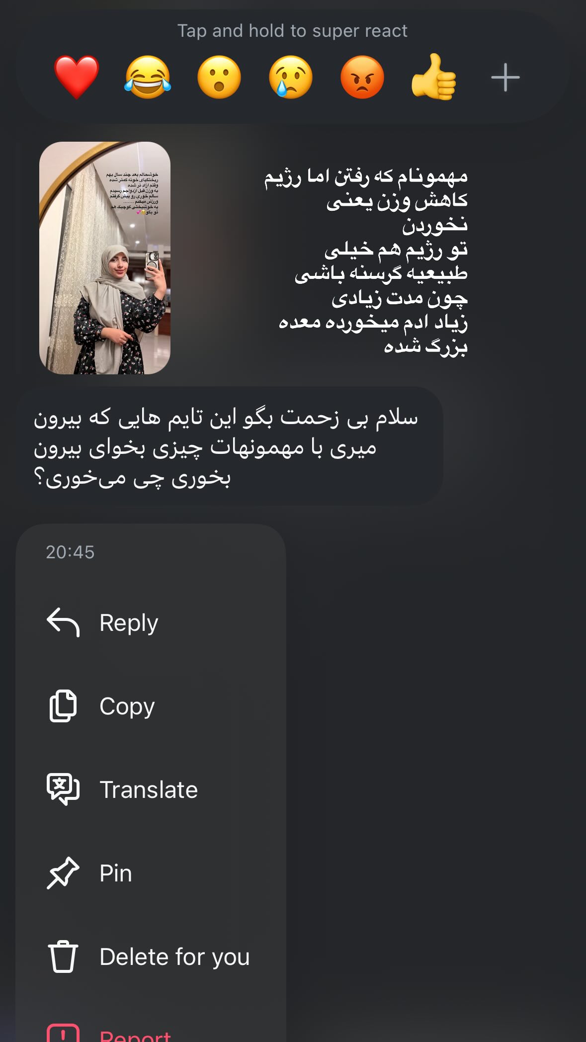  جدید ترین استوری اینستاگرام یهدا