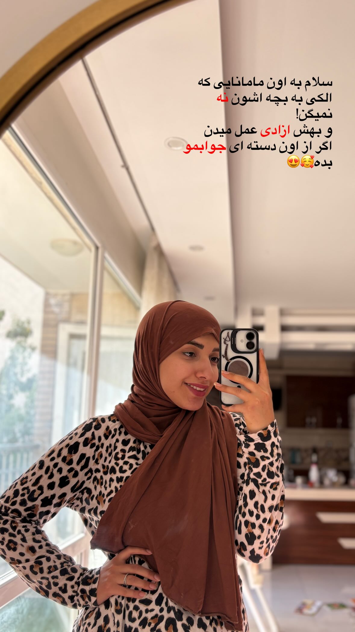  جدید ترین استوری اینستاگرام یهدا