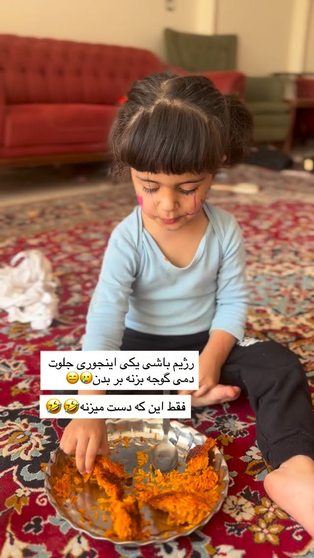  جدید ترین استوری اینستاگرام یهدا