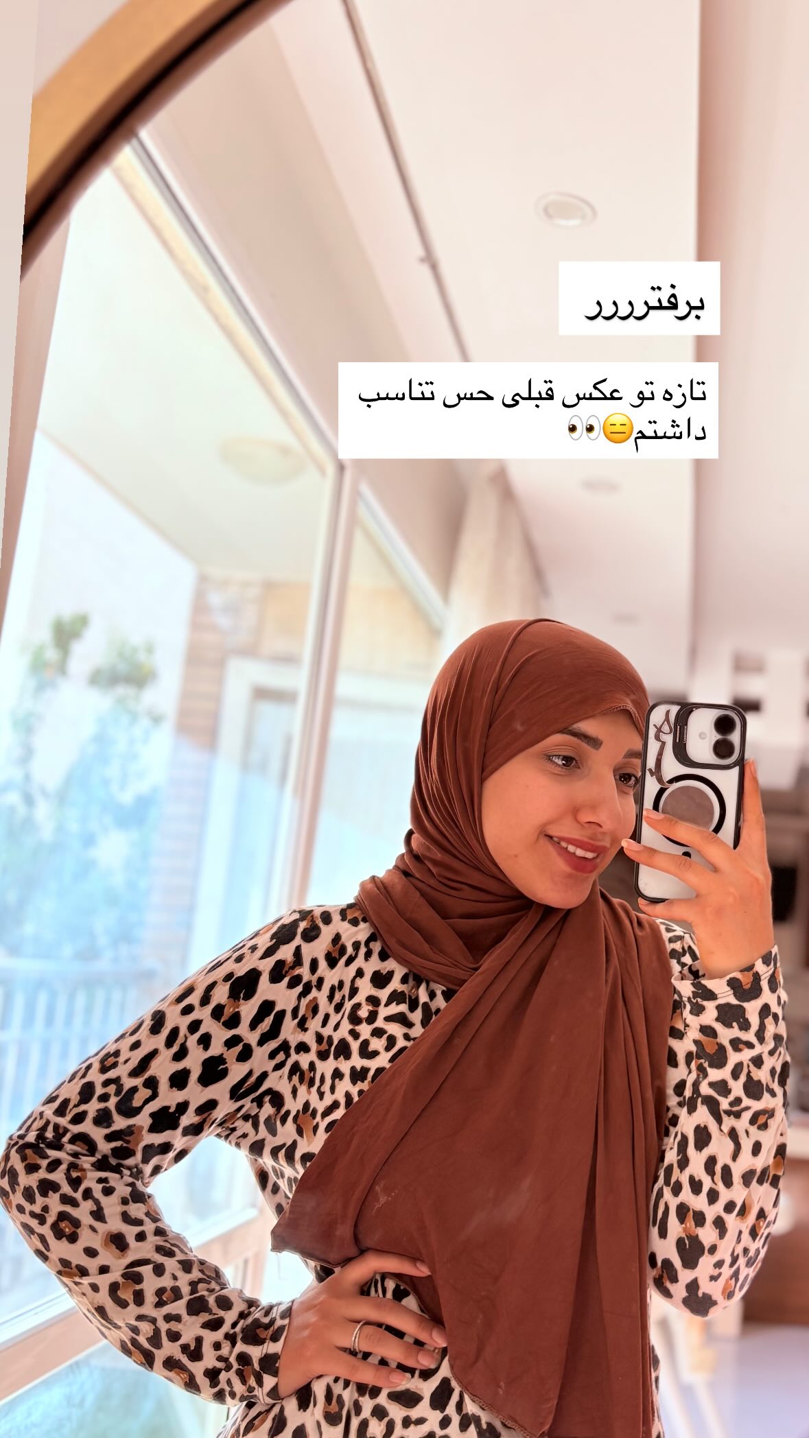  جدید ترین استوری اینستاگرام یهدا