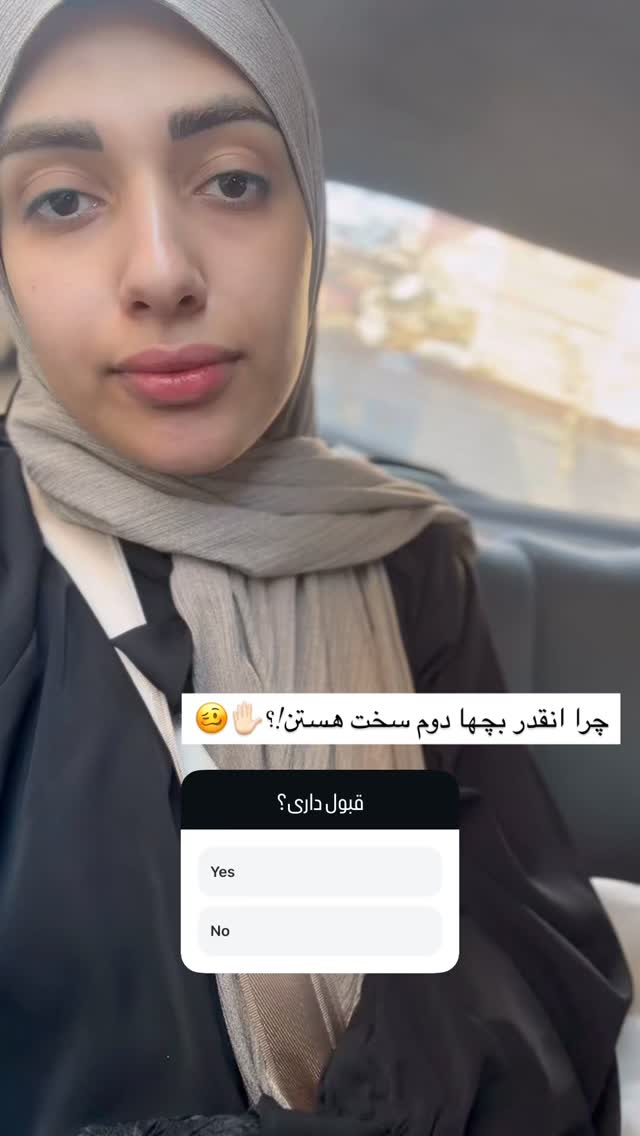  جدید ترین استوری اینستاگرام یهدا