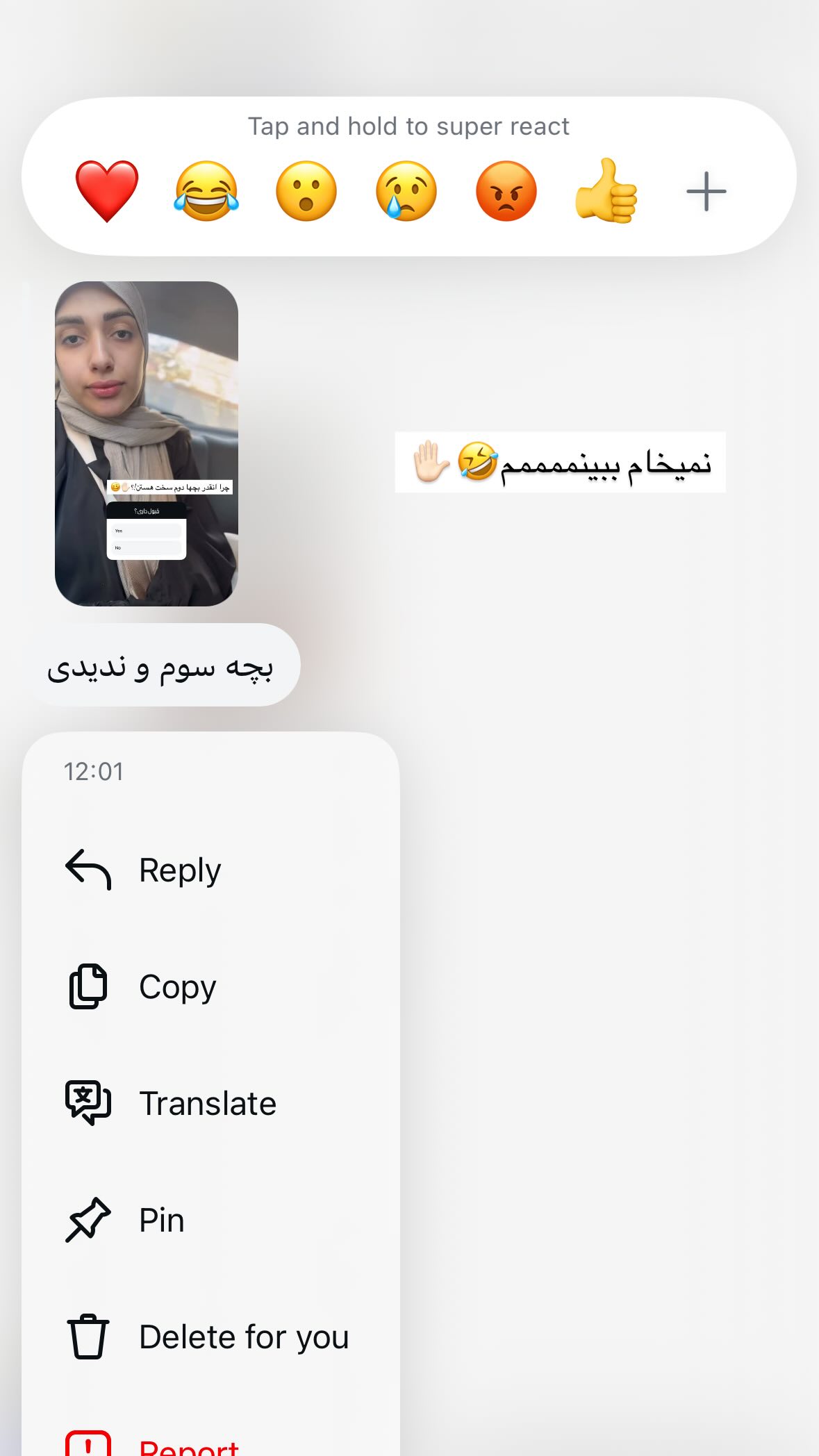  جدید ترین استوری اینستاگرام یهدا