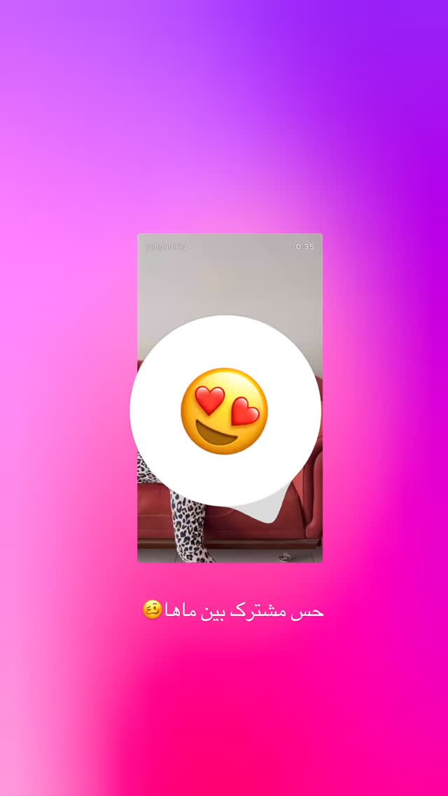  جدید ترین استوری اینستاگرام یهدا