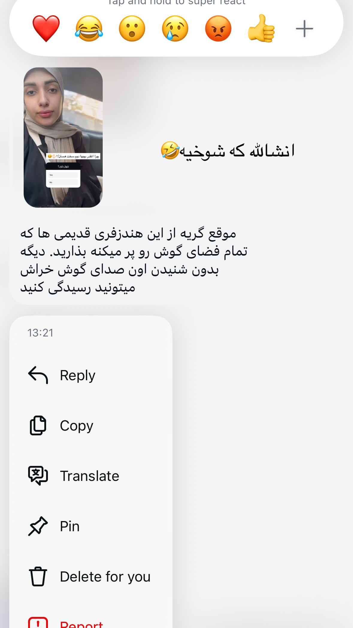  جدید ترین استوری اینستاگرام یهدا