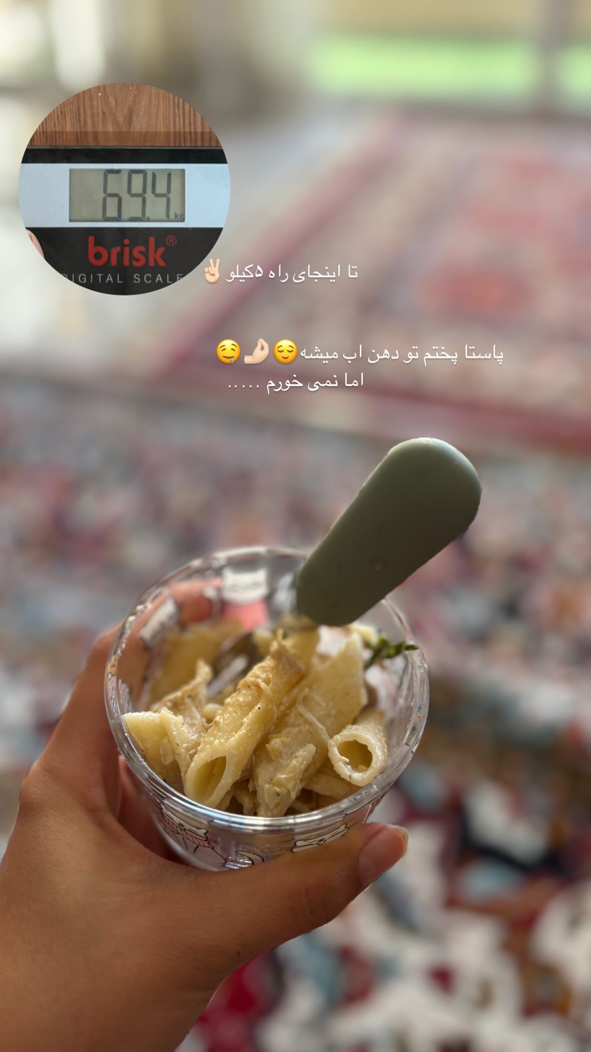  جدید ترین استوری اینستاگرام یهدا
