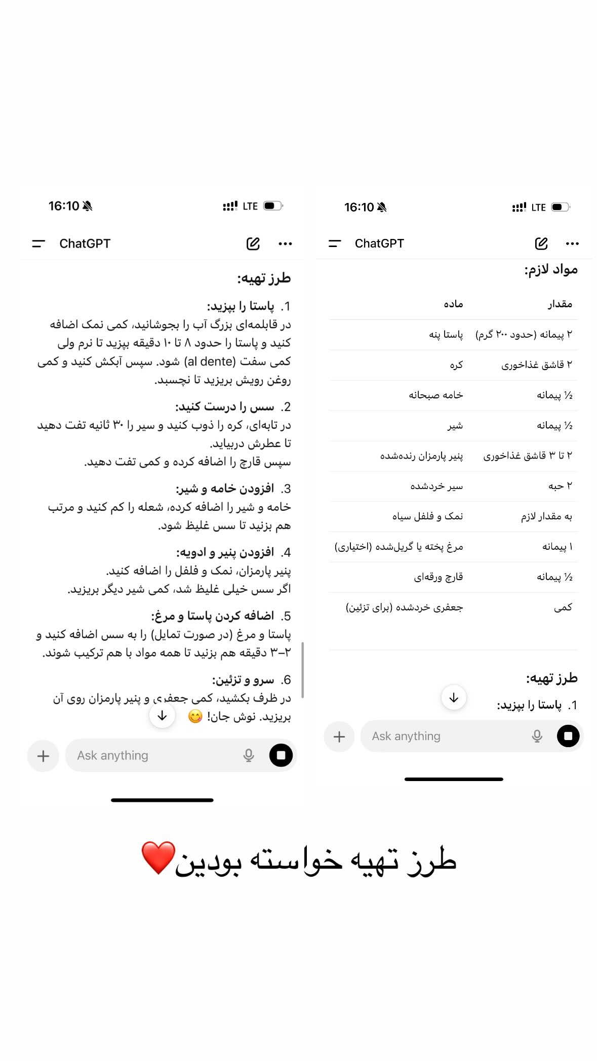  جدید ترین استوری اینستاگرام یهدا